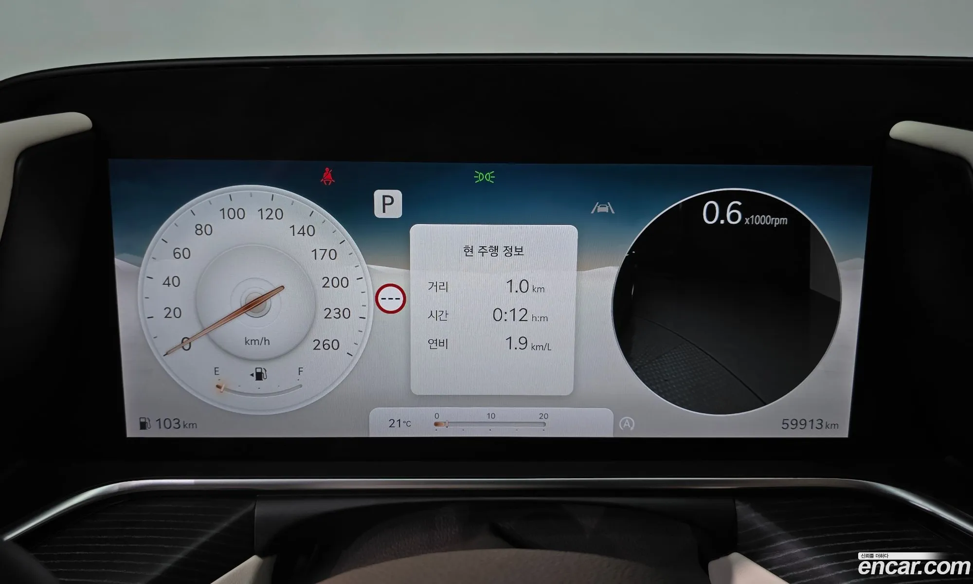 Genesis G90 2024 — 11