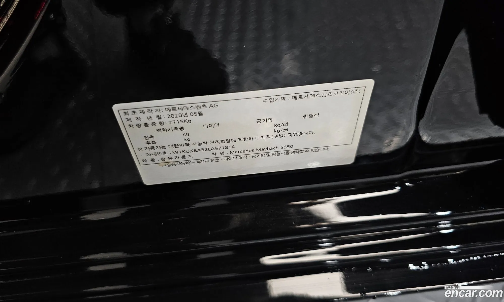 Mercedes-Benz S-Class W222 2020 — 28