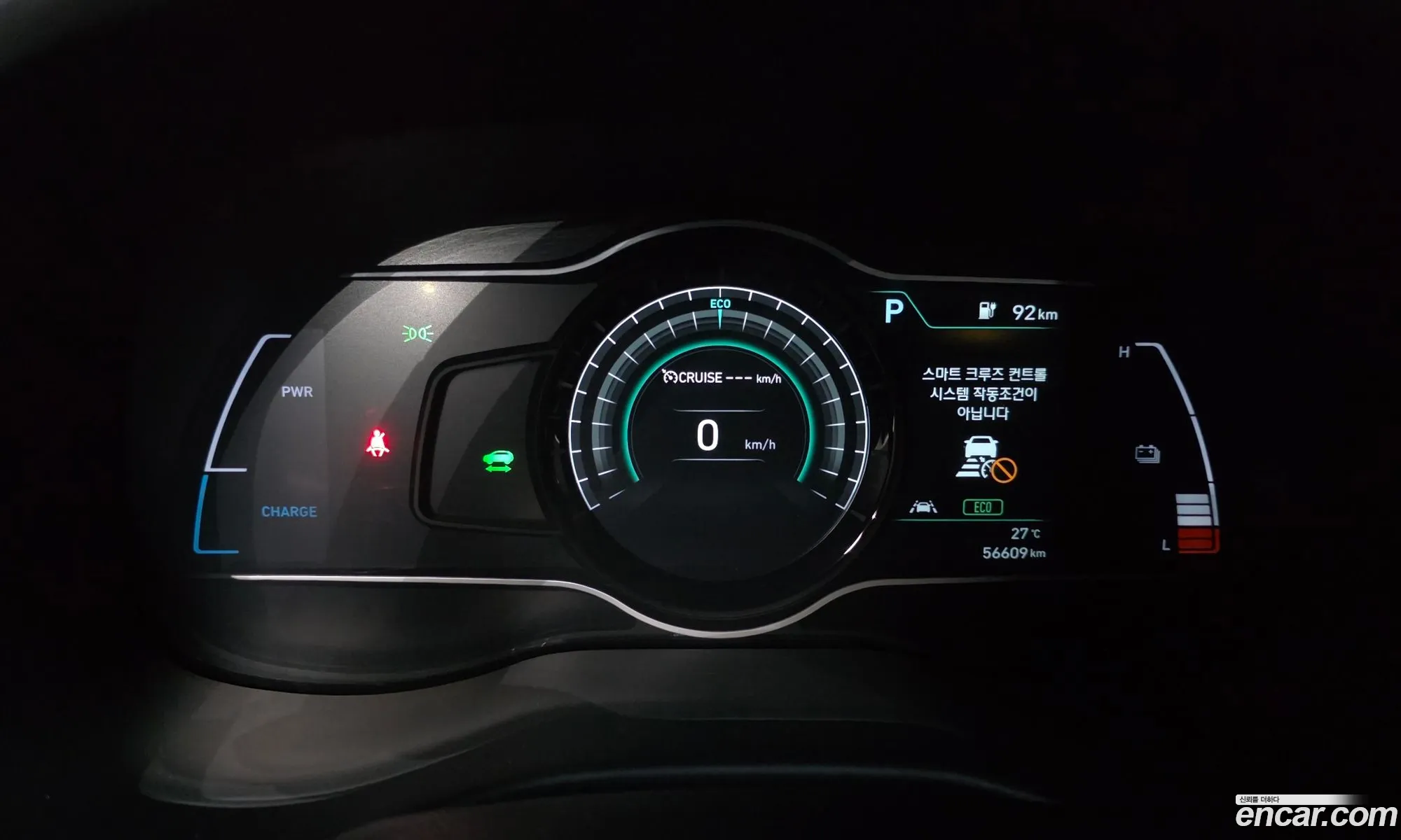 Hyundai Kona Electric 2020 — 22