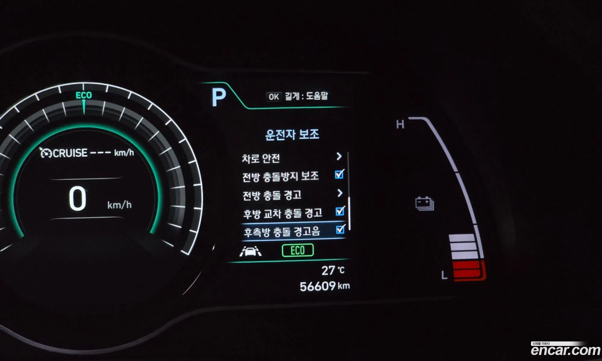 Hyundai Kona Electric 2020 — 21