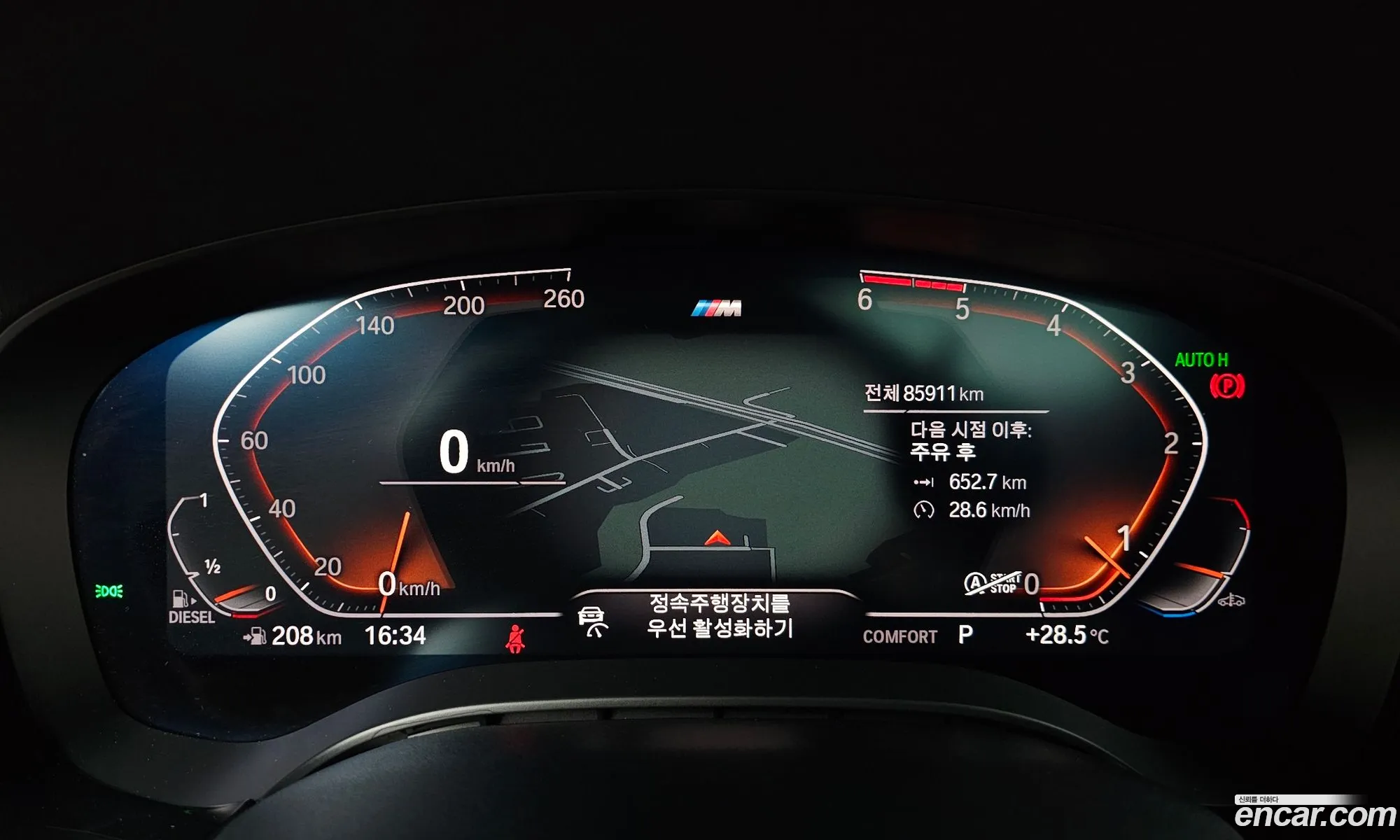 BMW 6 Series GT 2020 WBAJX2109LCE69438 — 15