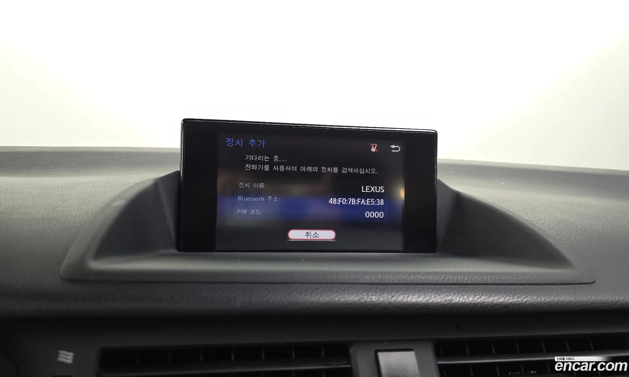 Lexus CT200h 2017 JTHKD5BH1J2314497 — 8