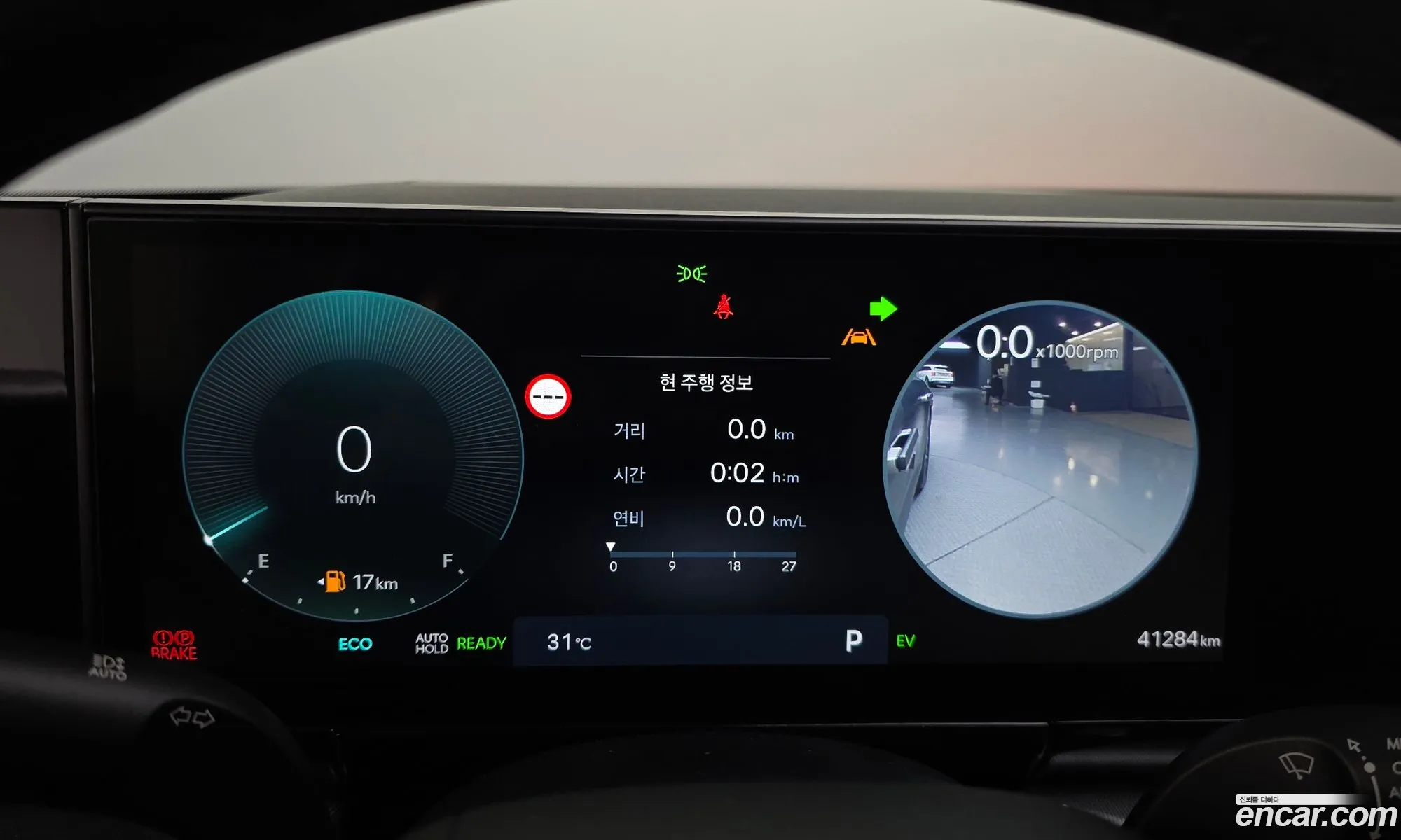 Hyundai Grandeur Hybrid 2023 — 9