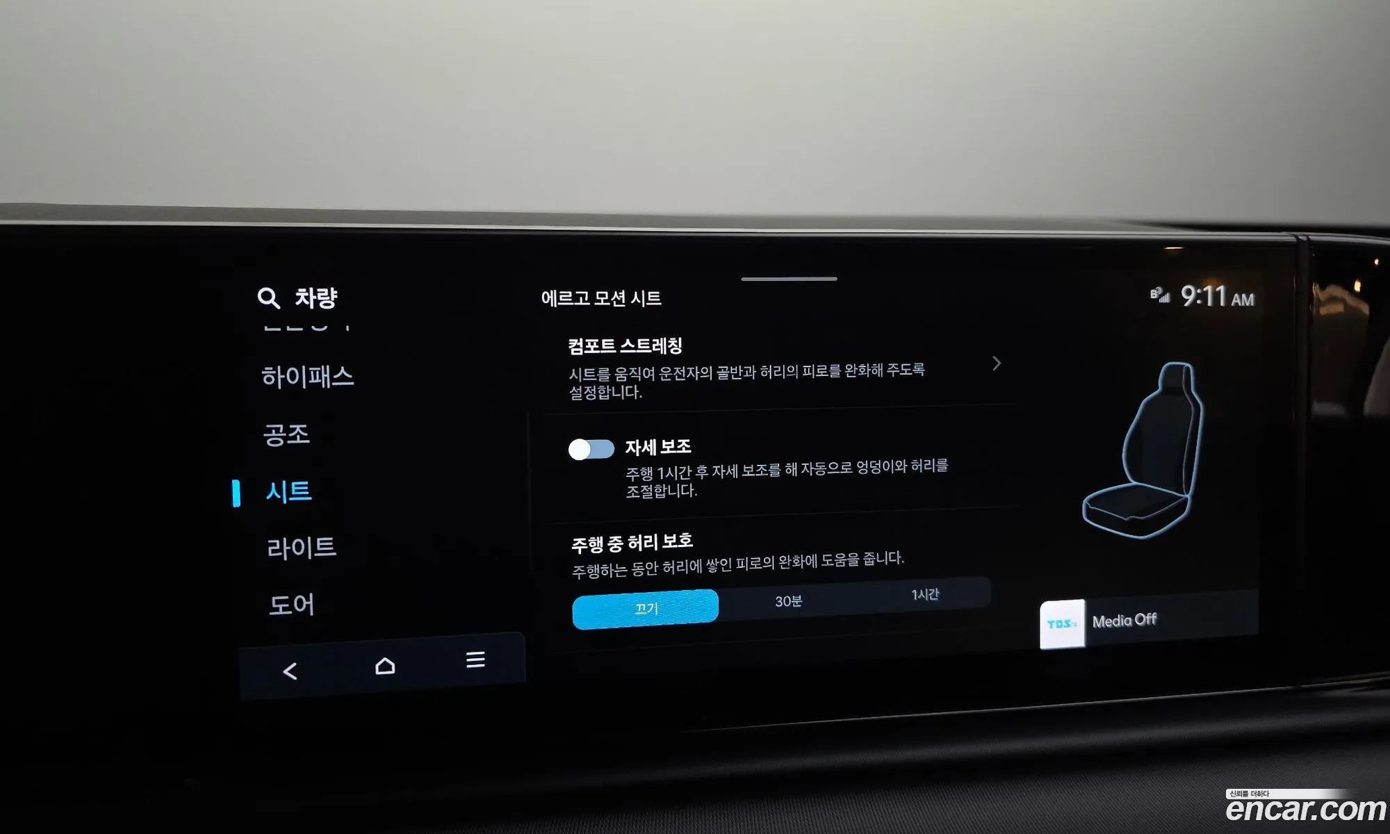 Hyundai Grandeur Hybrid 2023 — 6