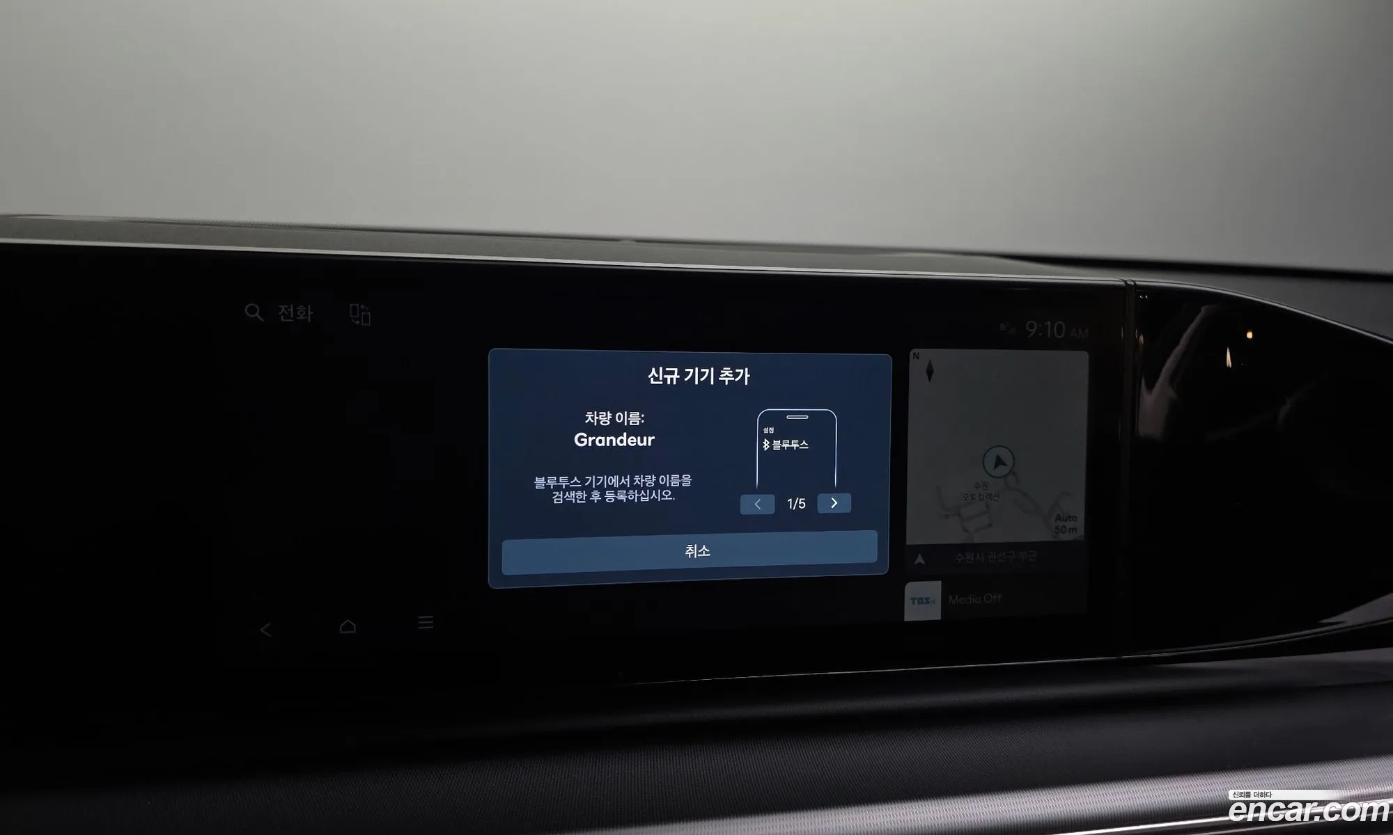 Hyundai Grandeur Hybrid 2023 — 27