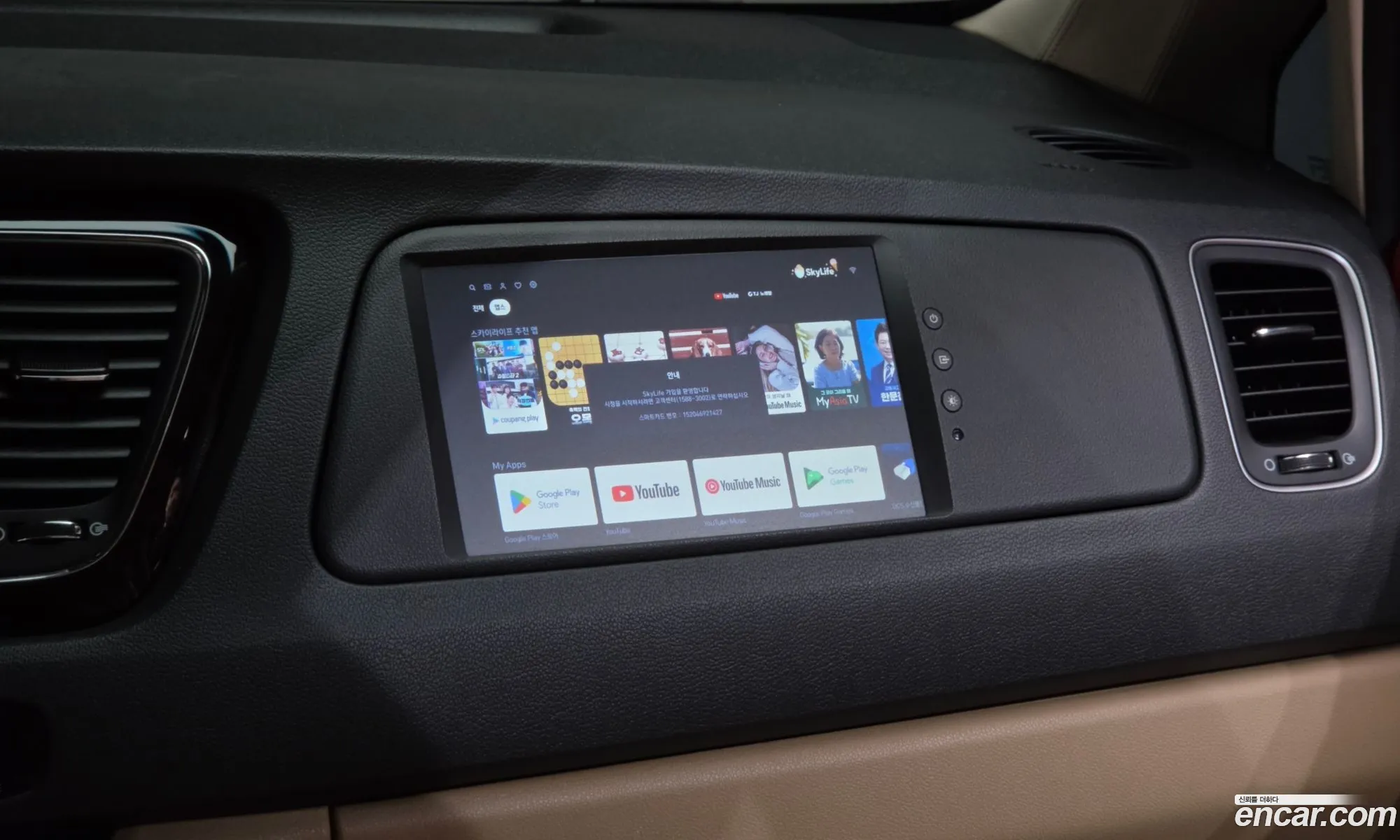 Kia Carnival 2019 — 14
