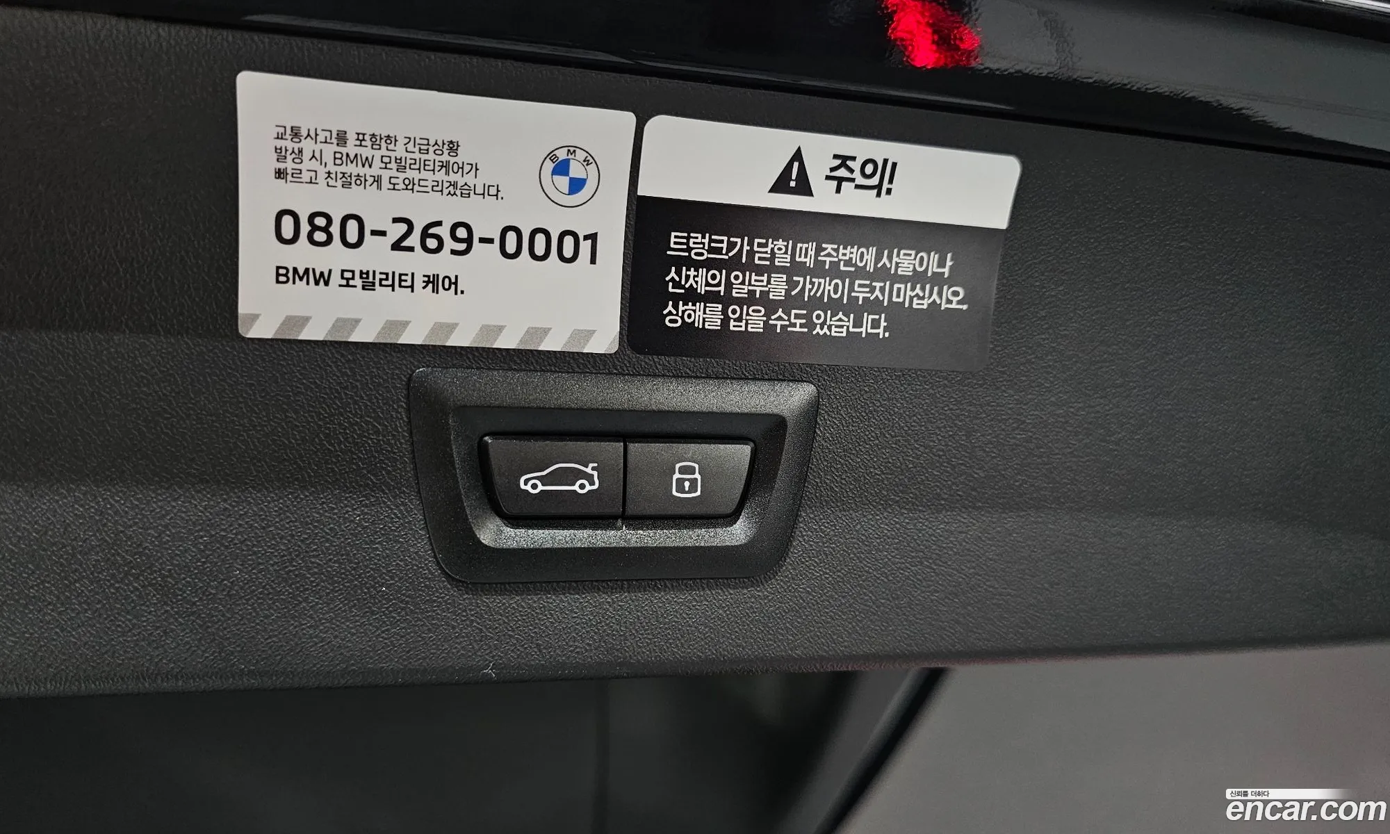 BMW X3 2025 — 14