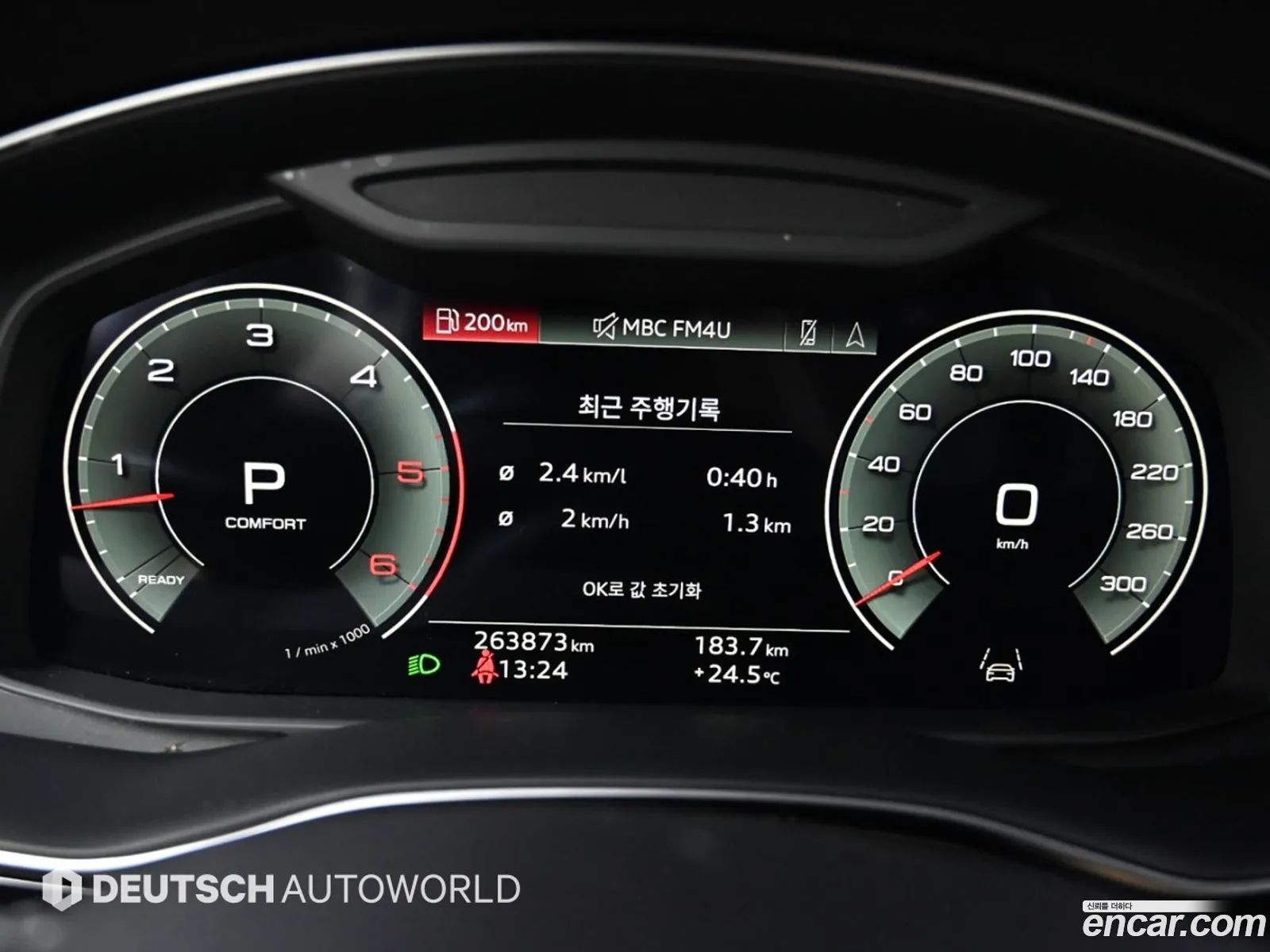 Audi Q8 2021 — 11