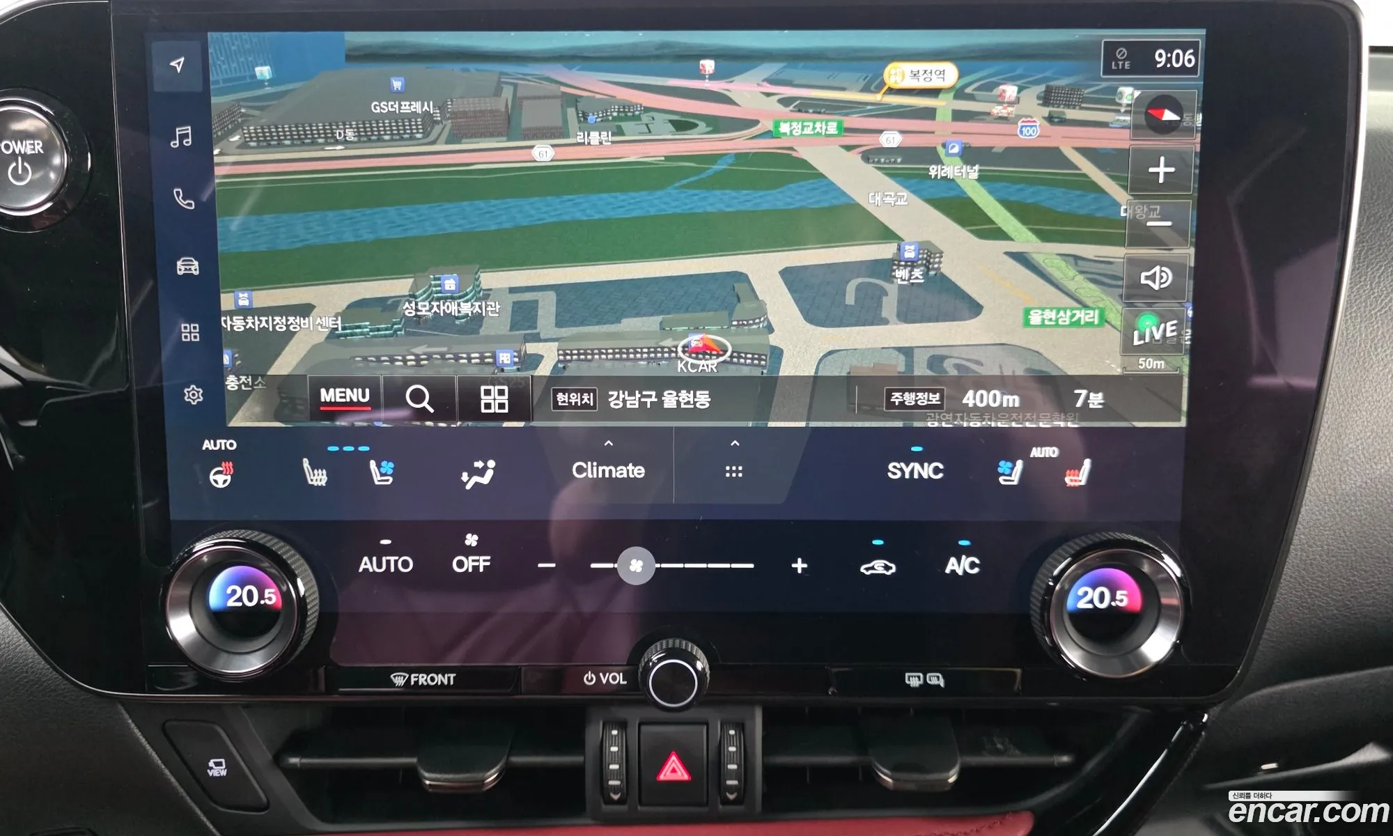 Lexus NX450h+ 2023 — 31