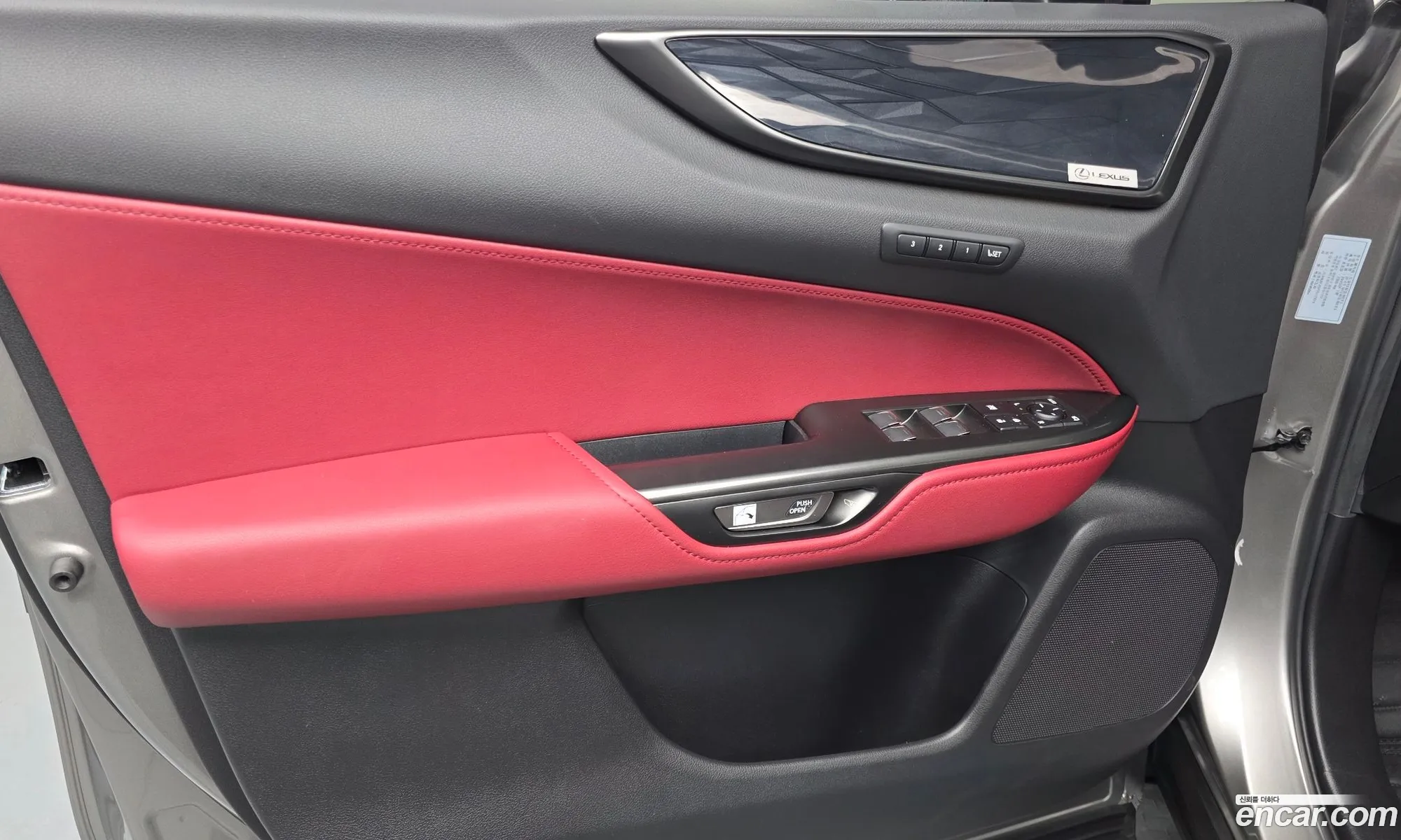 Lexus NX450h+ 2023 — 3