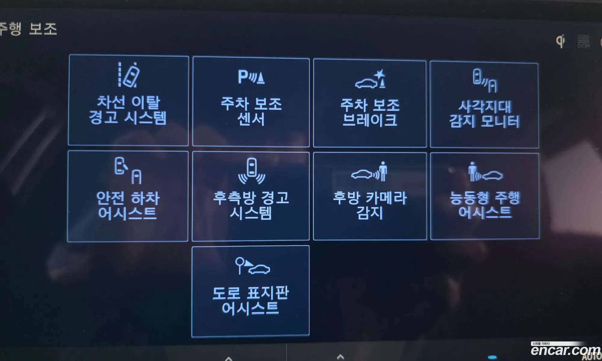 Lexus NX450h+ 2023 — 16