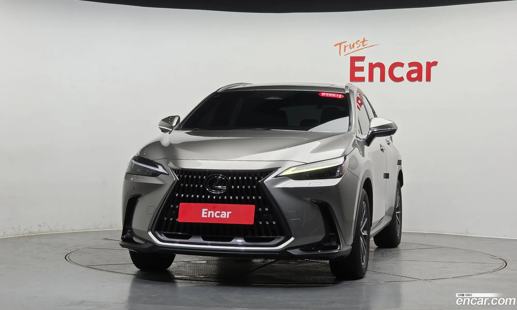 Lexus NX450h+ 2023 — 26
