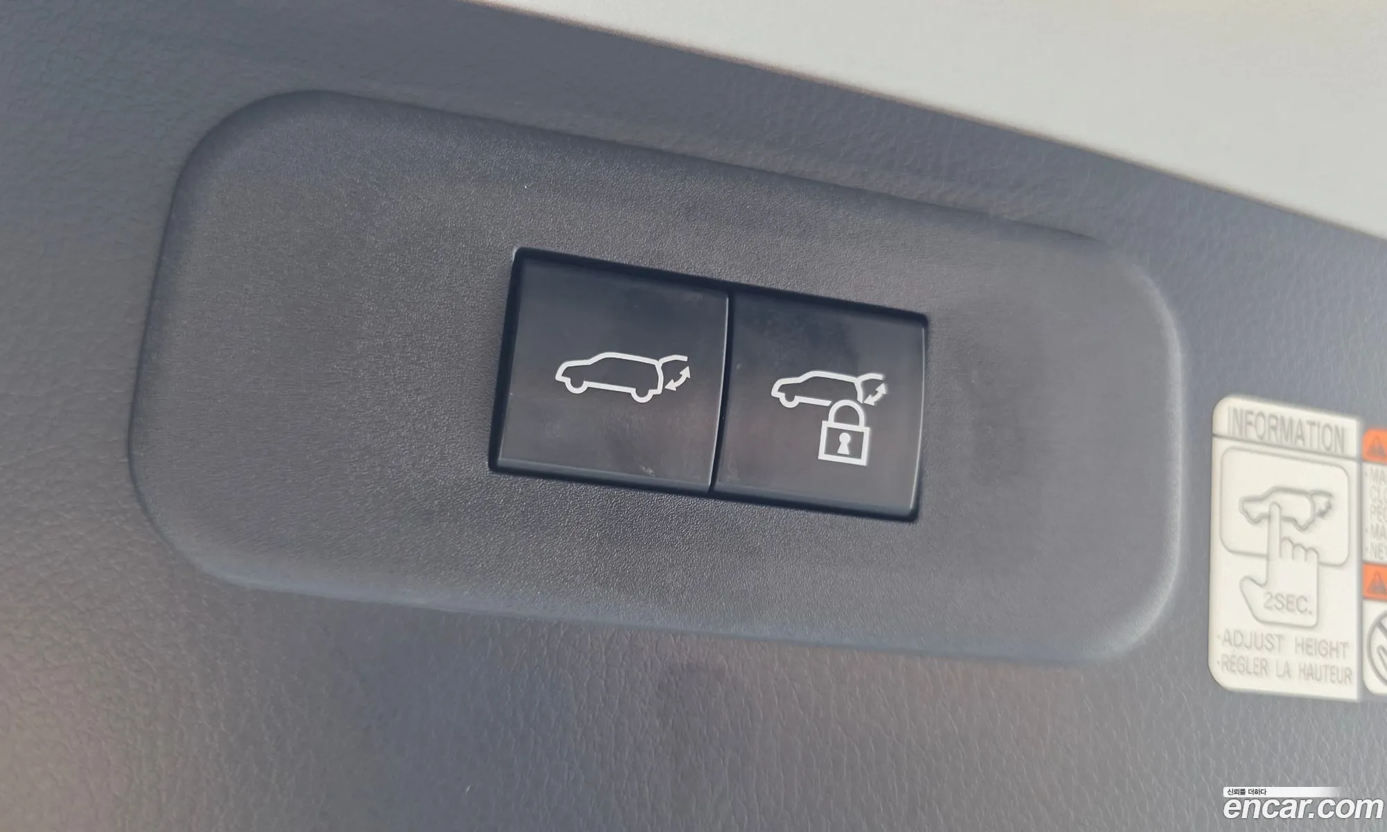 Lexus NX450h+ 2023 — 13