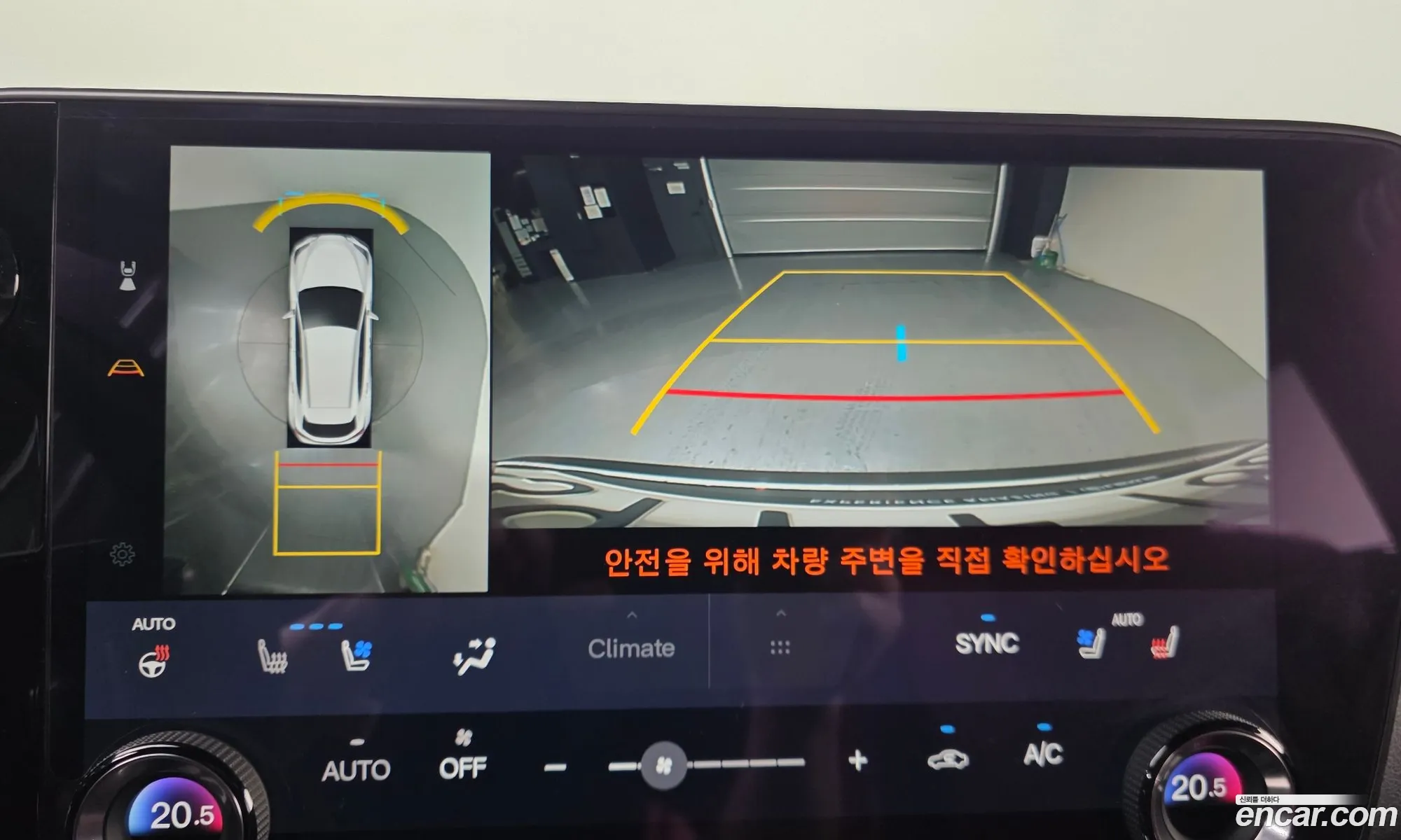Lexus NX450h+ 2023 — 20