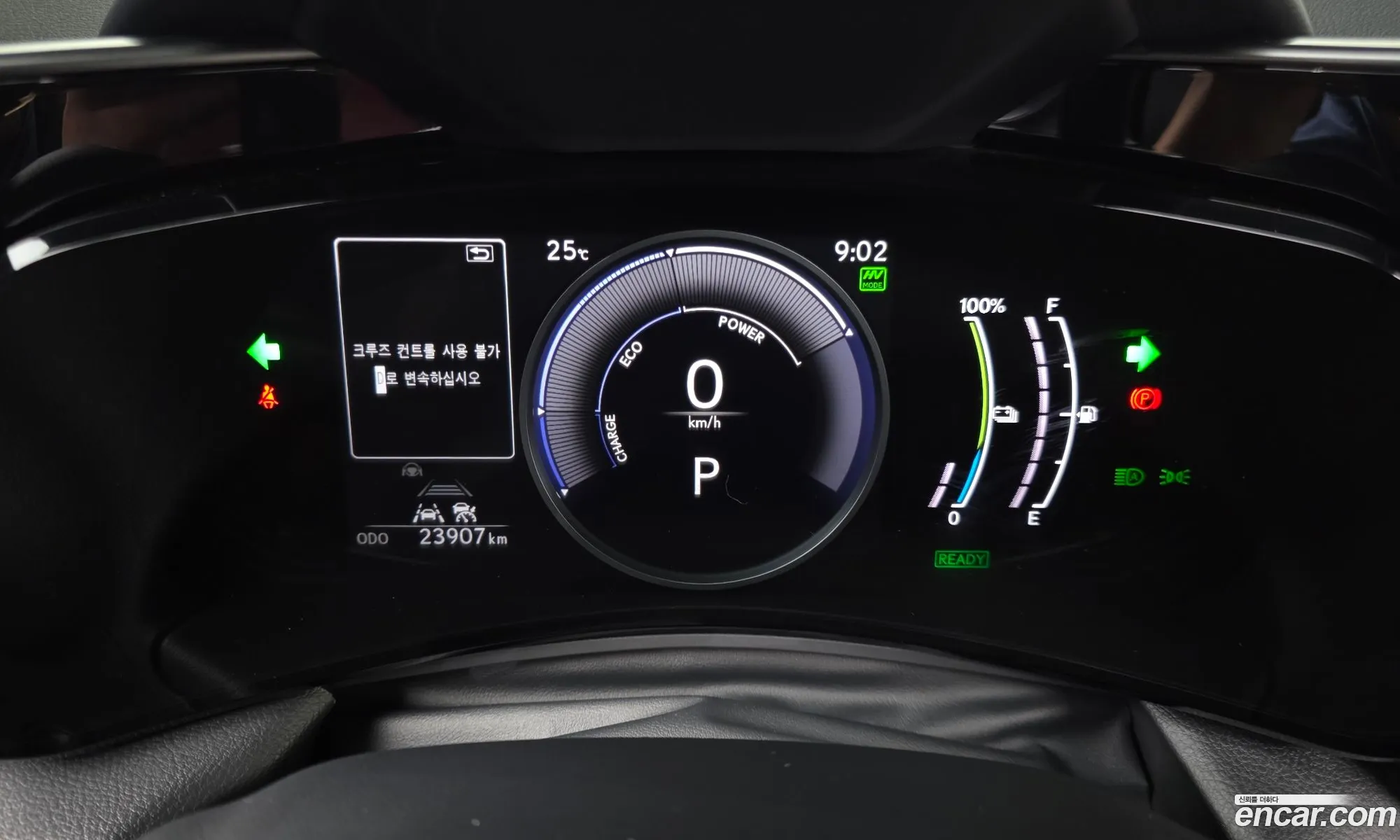Lexus NX450h+ 2023 — 9
