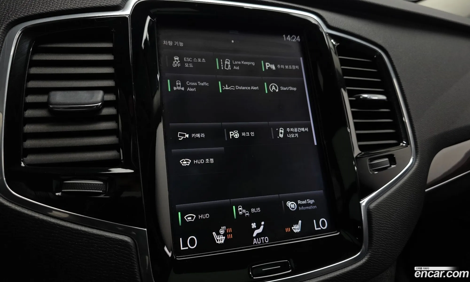Volvo XC90 2018 — 9