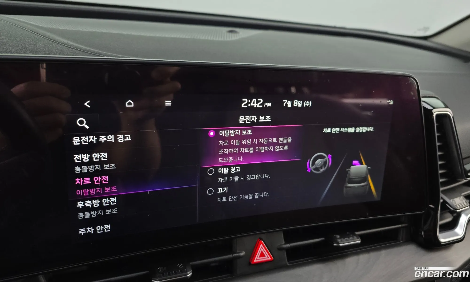 Kia Sportage 2021 — 10