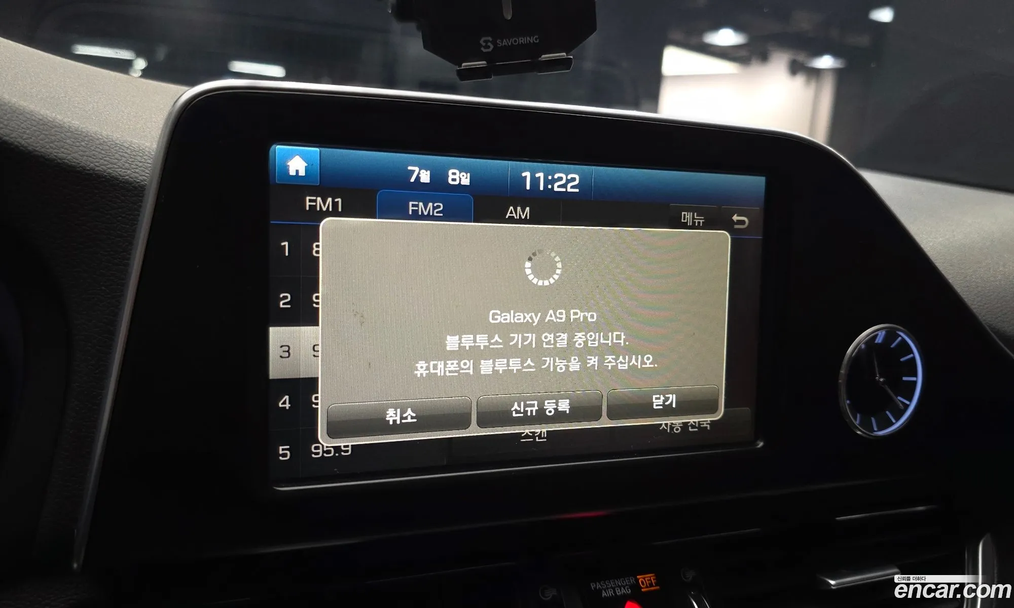 Hyundai Grandeur IG 2016 — 27