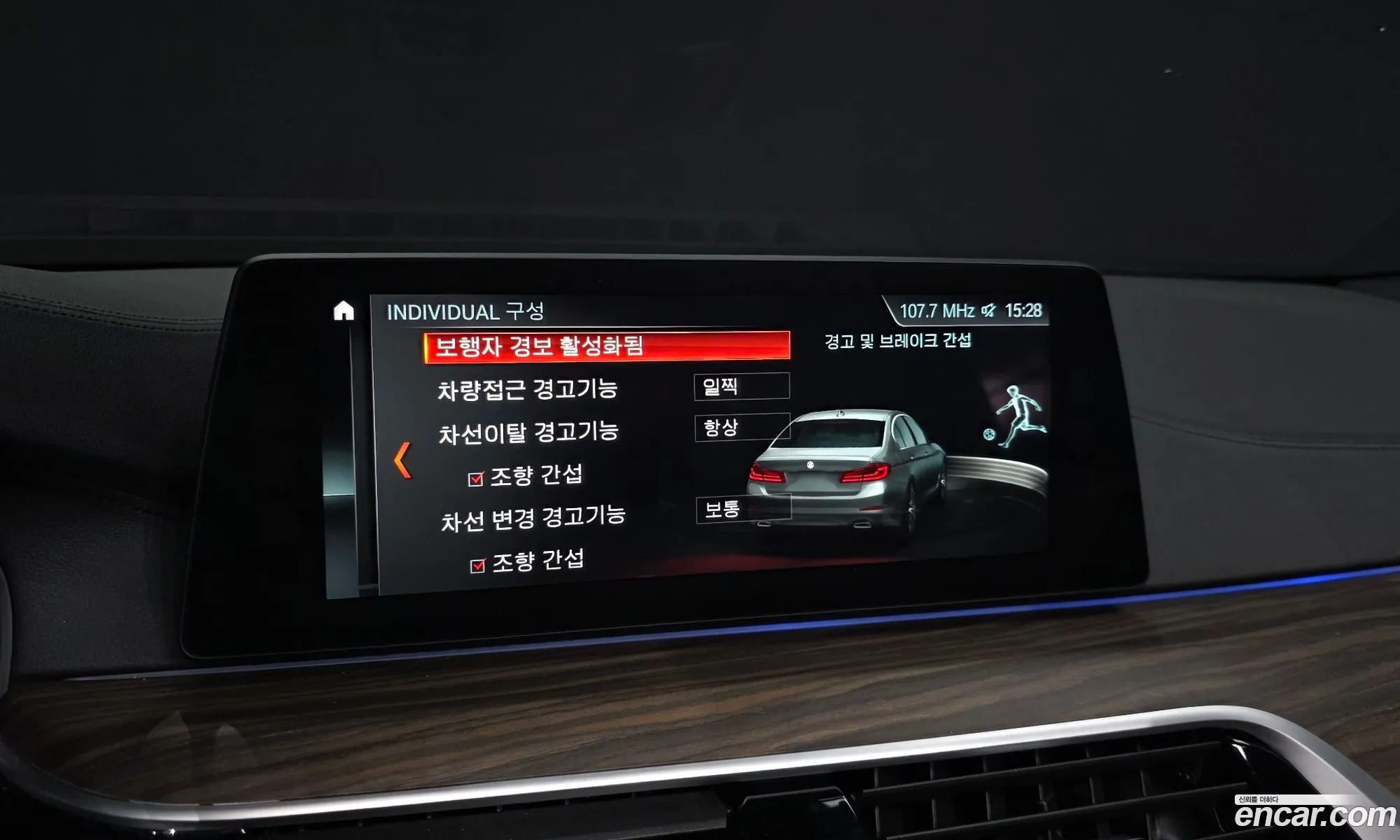 BMW 5 Series 2017 WBAJD3100HWC12785 — 6