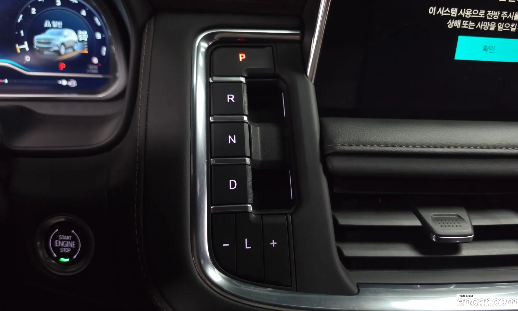 Chevrolet (GM Daewoo) Tahoe 2023 — 11
