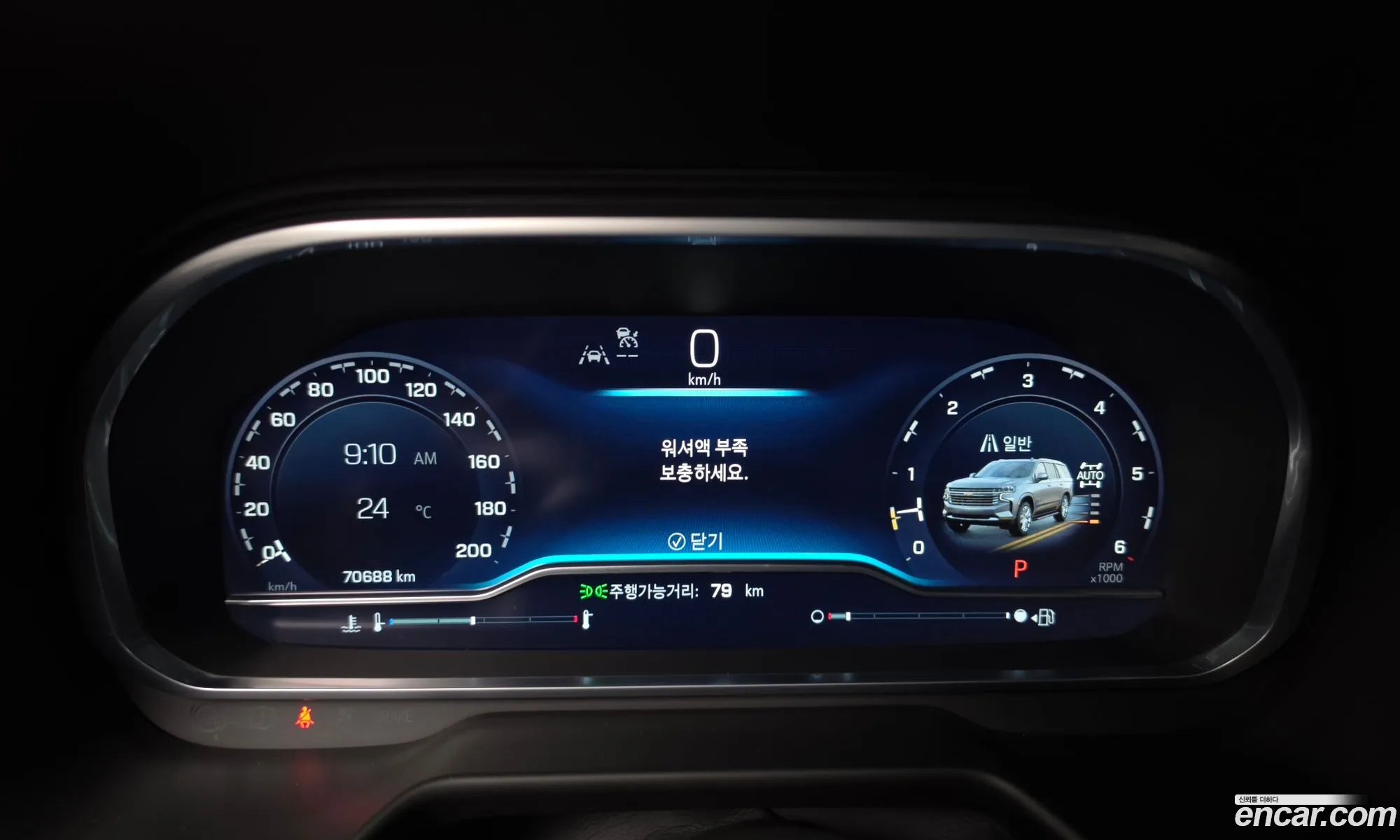 Chevrolet (GM Daewoo) Tahoe 2023 — 8