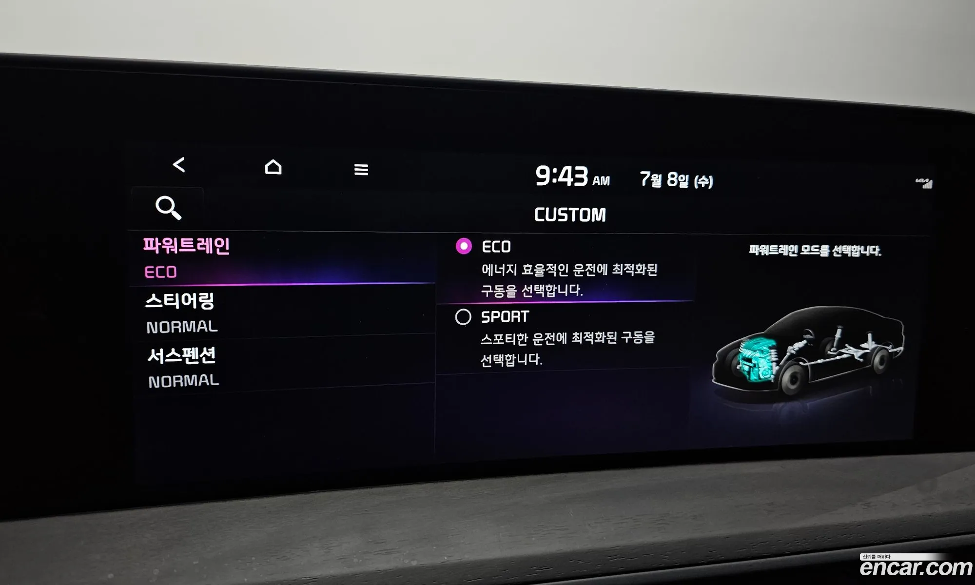 Kia K8 Hybrid 2024 — 5