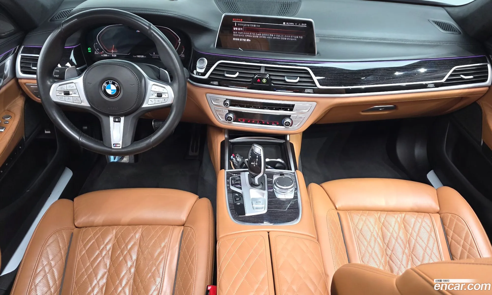 BMW 7 Series 2020 — 8