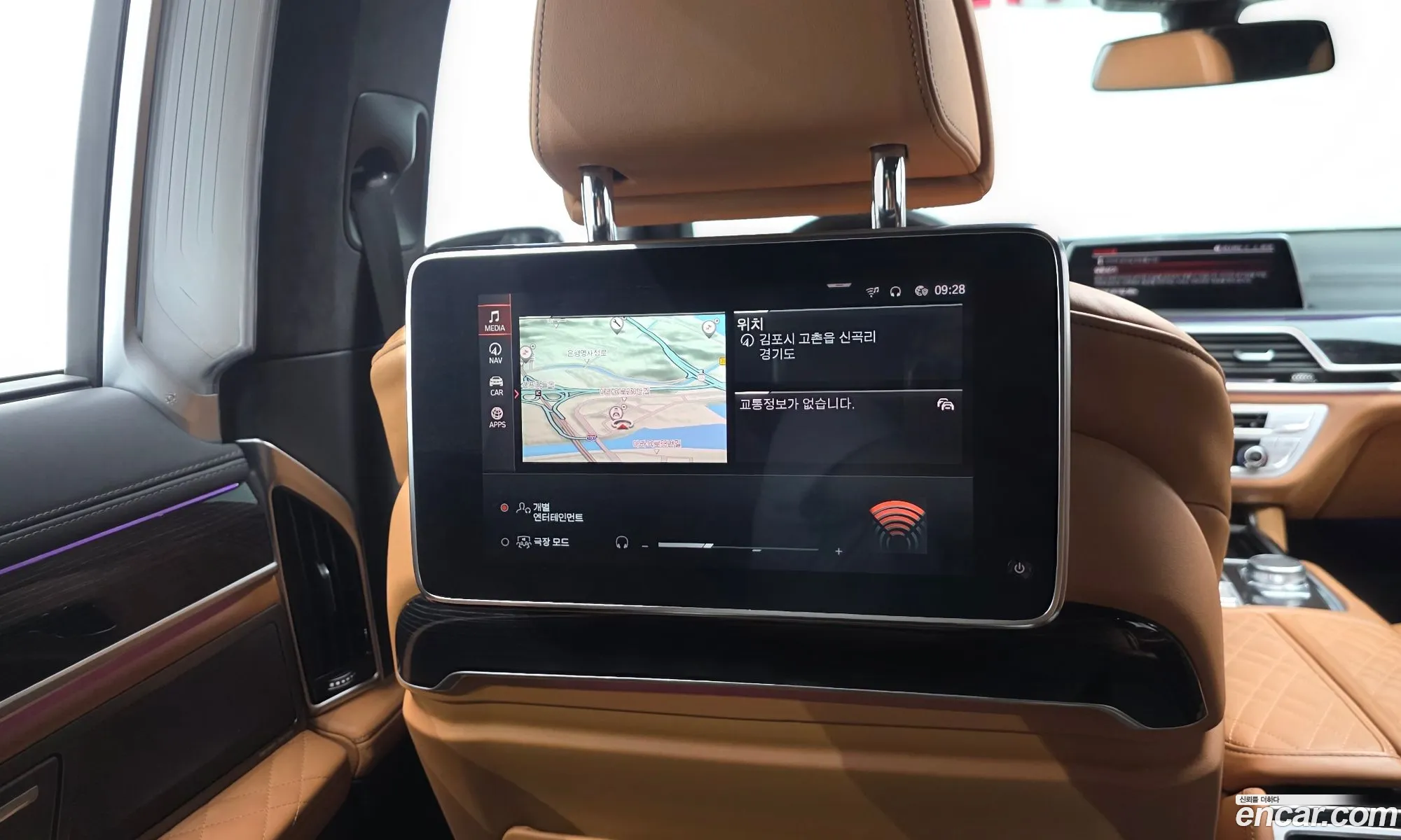 BMW 7 Series 2020 — 20