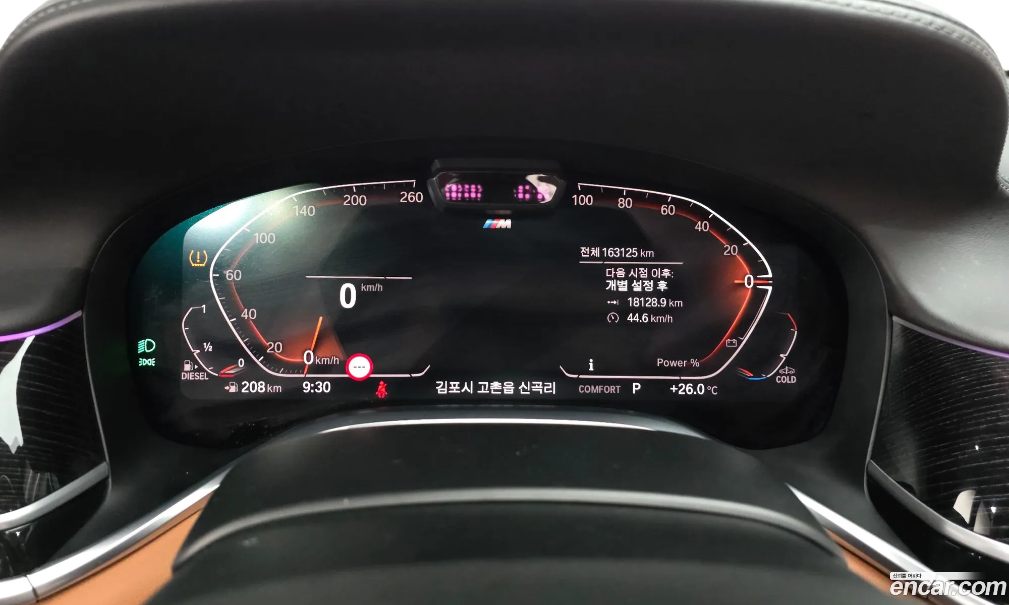 BMW 7 Series 2020 — 5