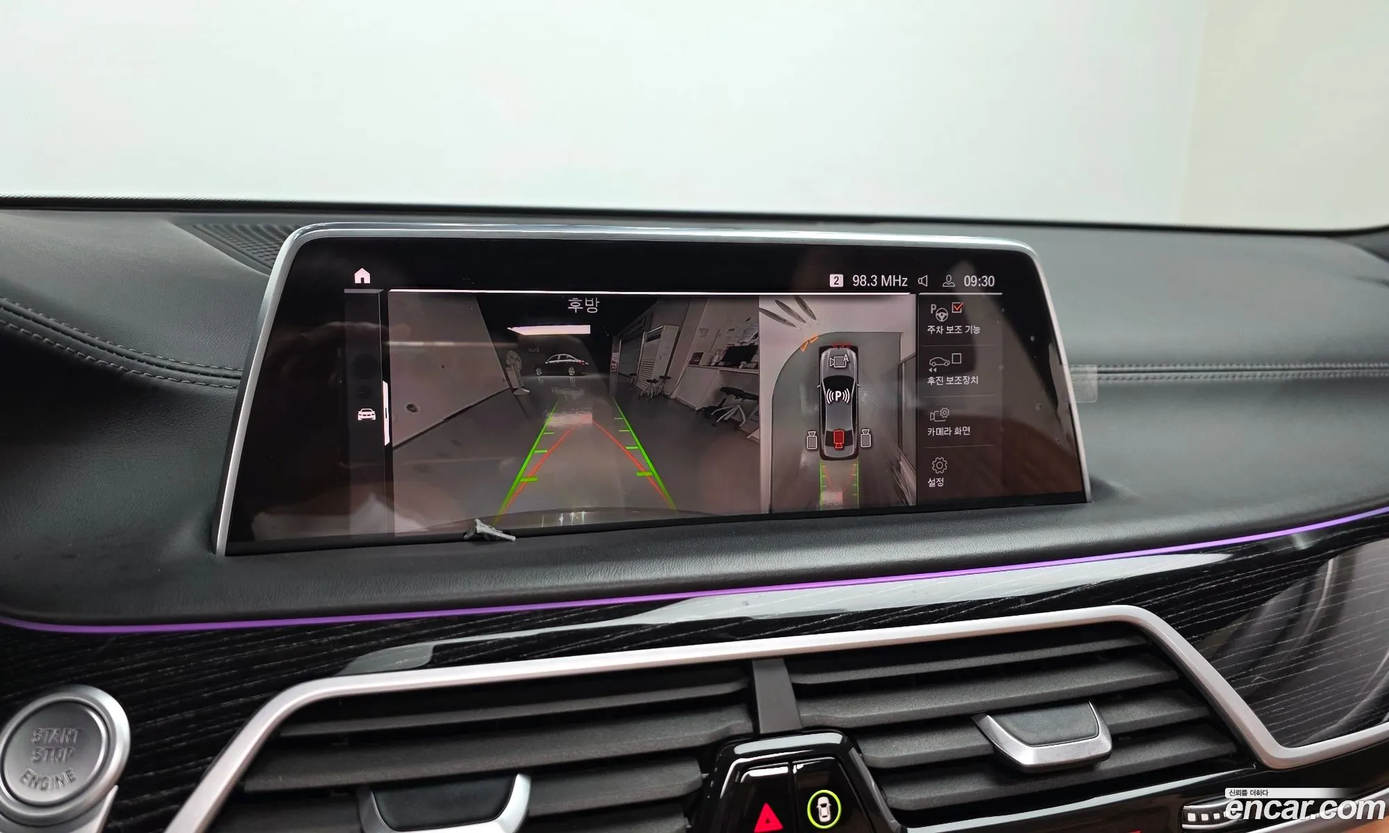BMW 7 Series 2020 — 4