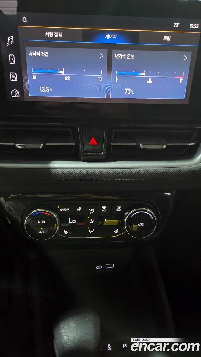 Chevrolet (GM Daewoo) Trailblazer 2023 — 6