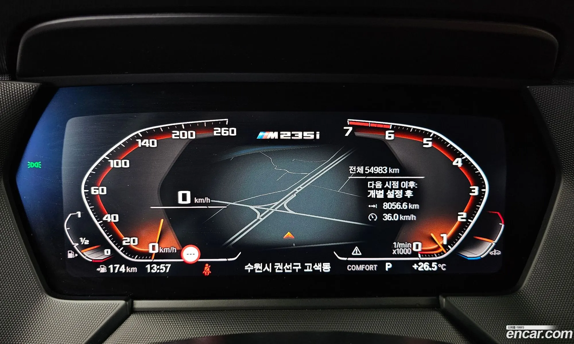 BMW 2 Series Gran Coupe 2021 — 22