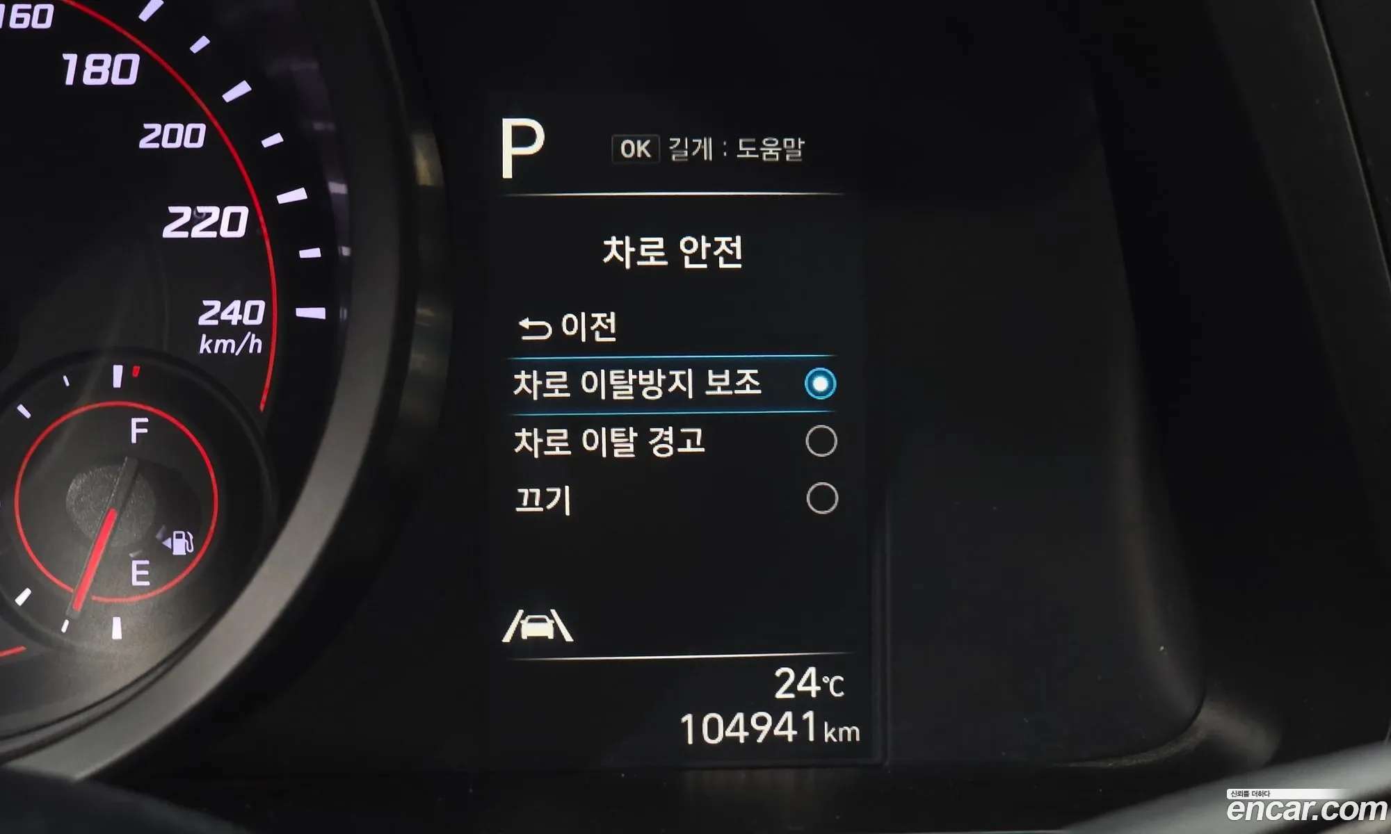 Hyundai Elantra 2022 — 15