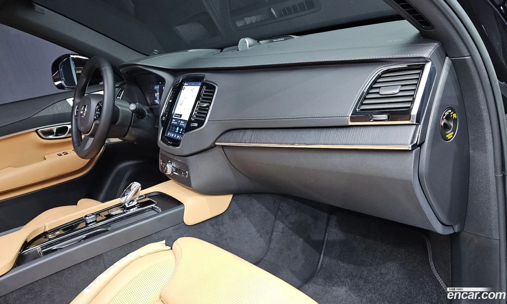 Volvo XC90 2023 YV1LF062XP1977147 — 15
