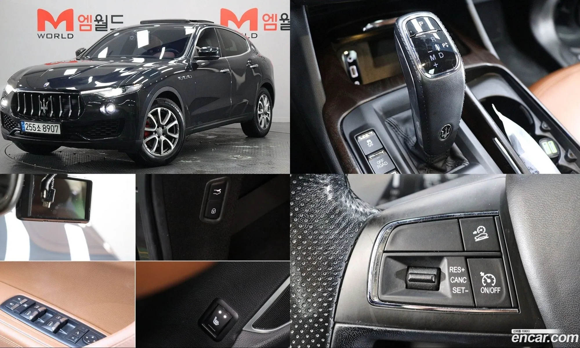 Maserati Levante 2019 — 15