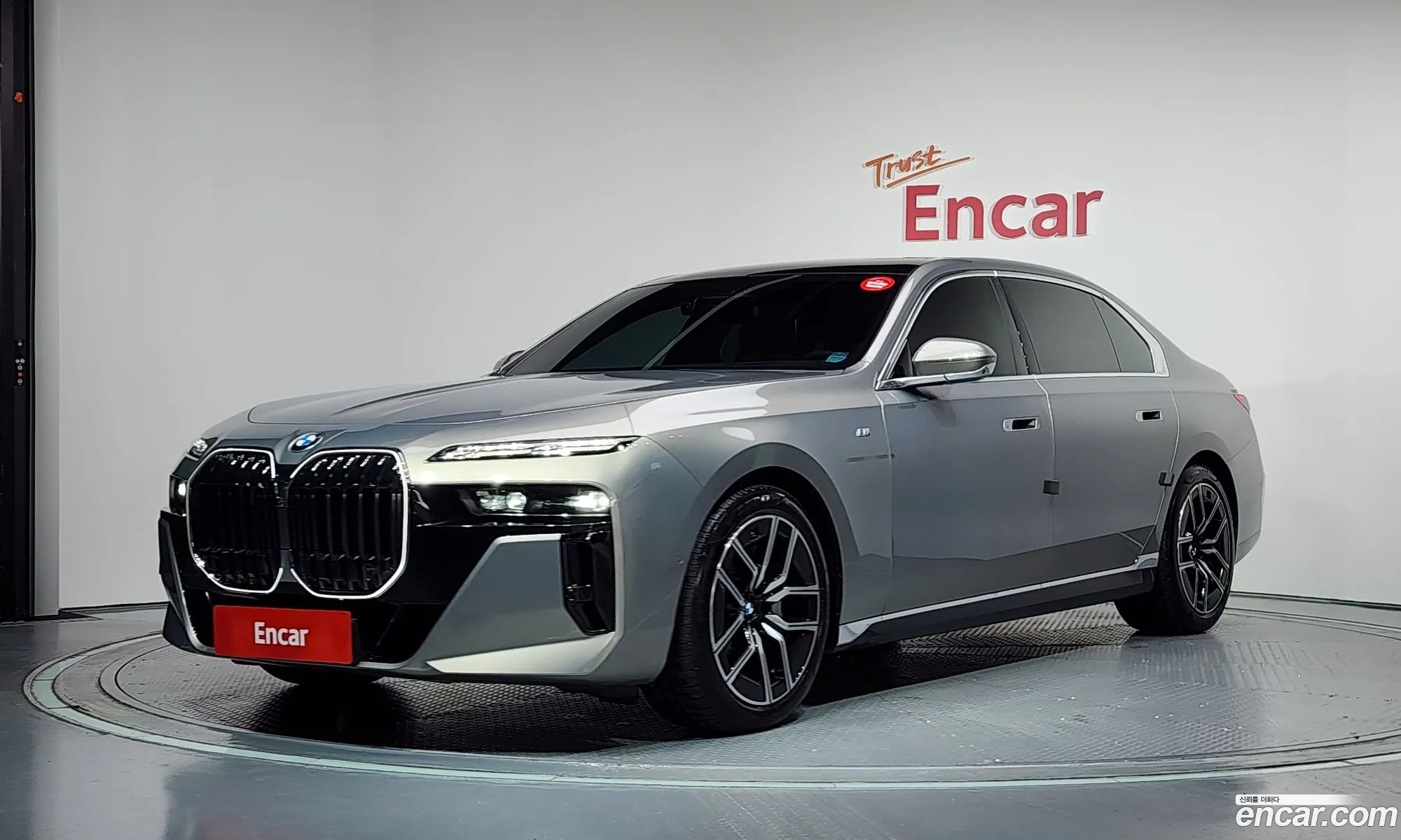 BMW 7 Series 2023 — 8