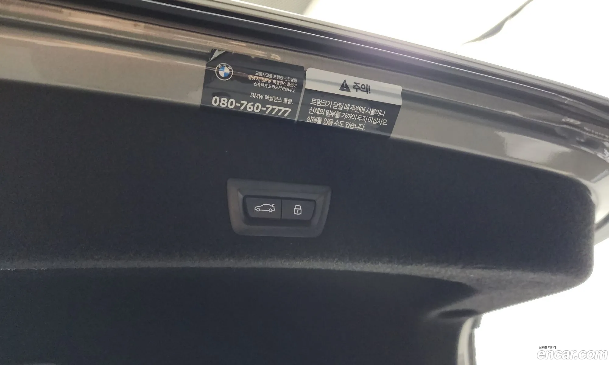 BMW 7 Series 2023 — 30