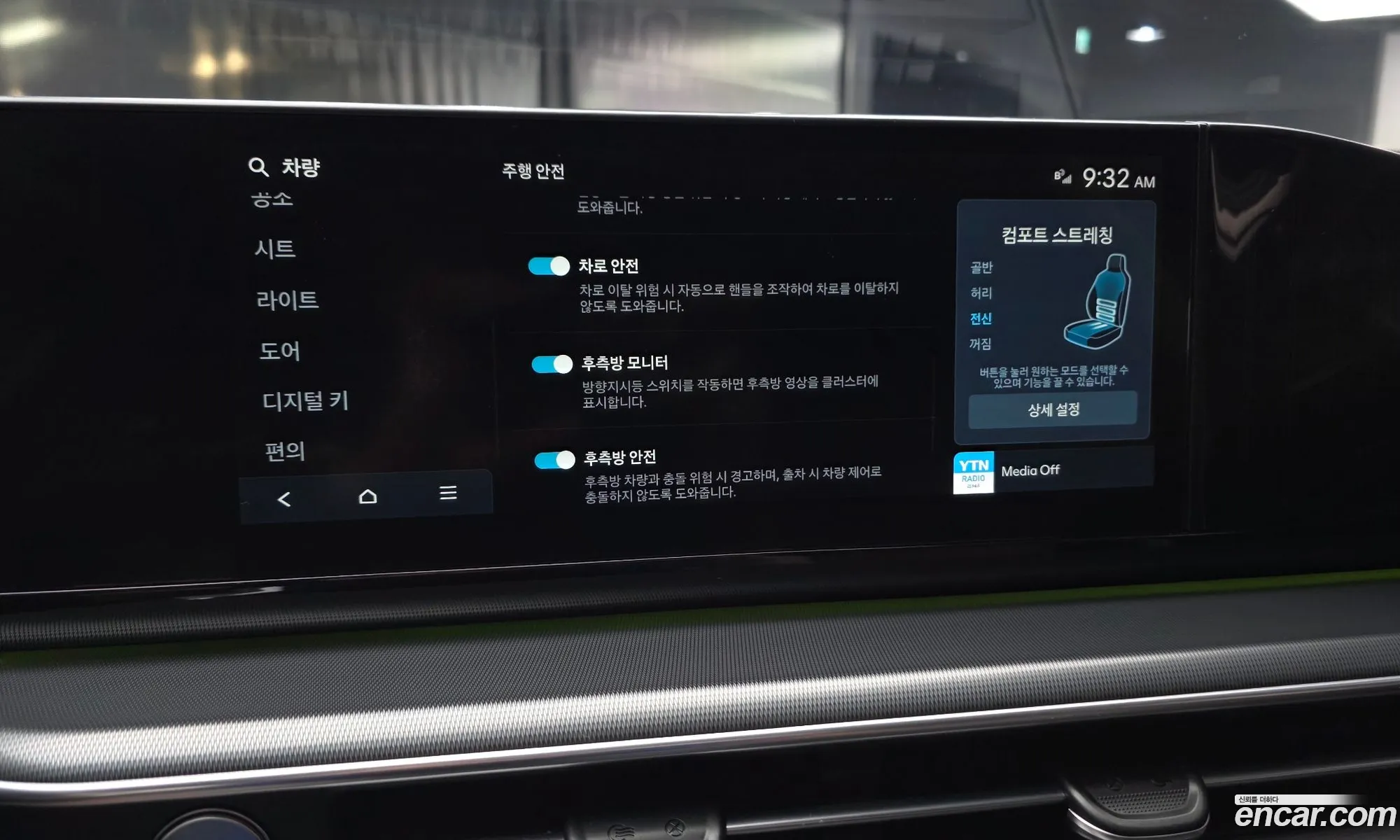 Hyundai Grandeur 2022 — 6
