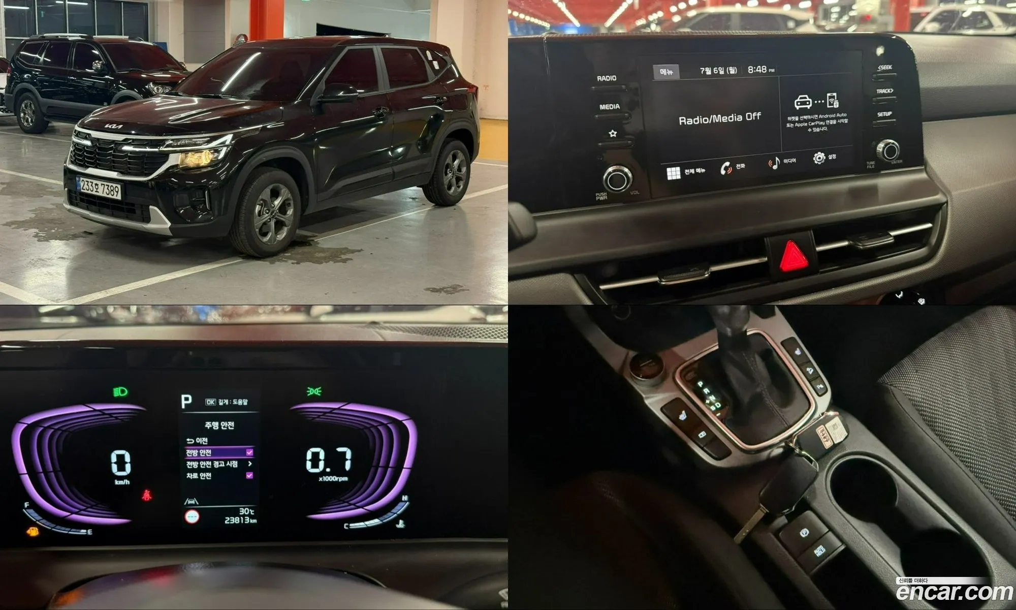 Kia Seltos 2024 — 14