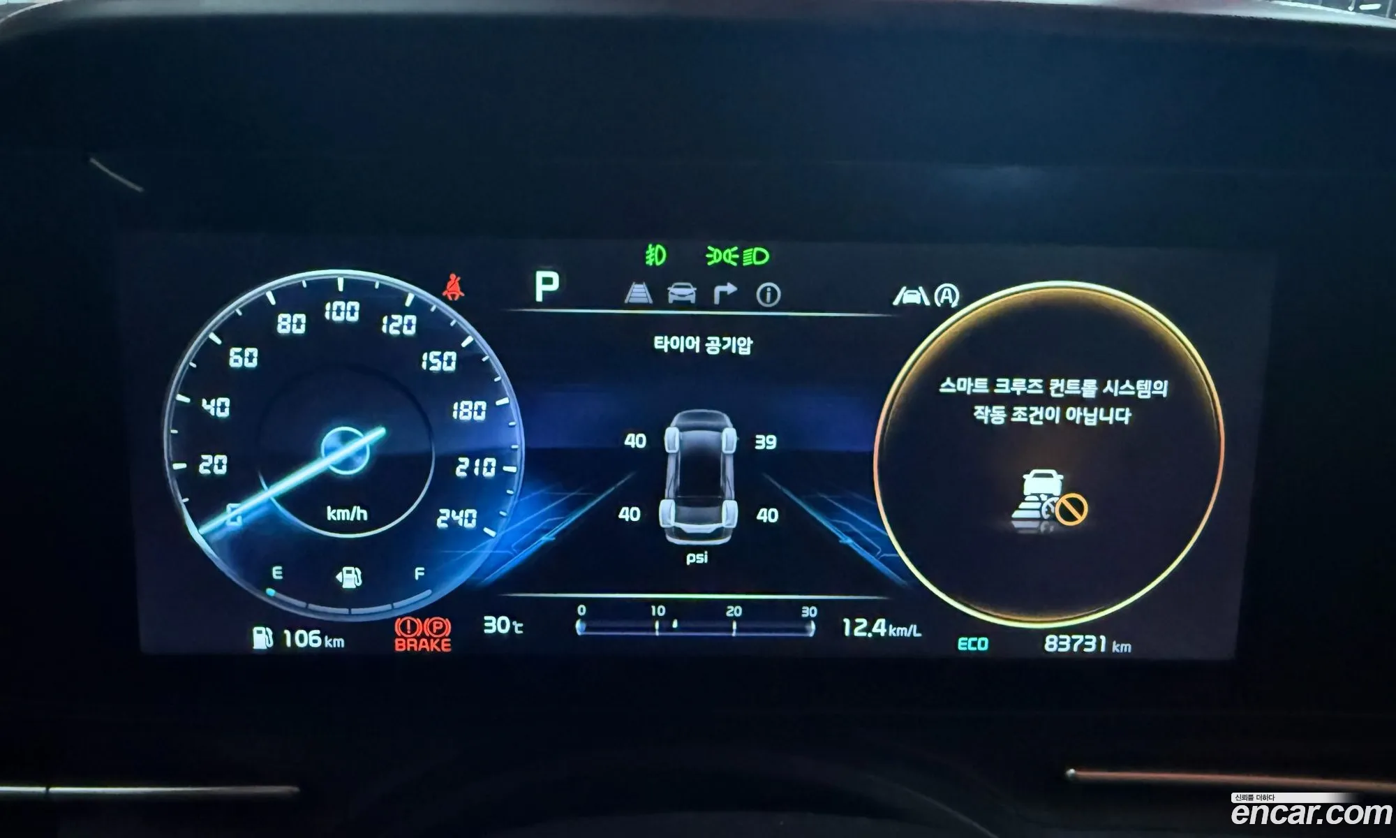 Kia Carnival 2023 — 3