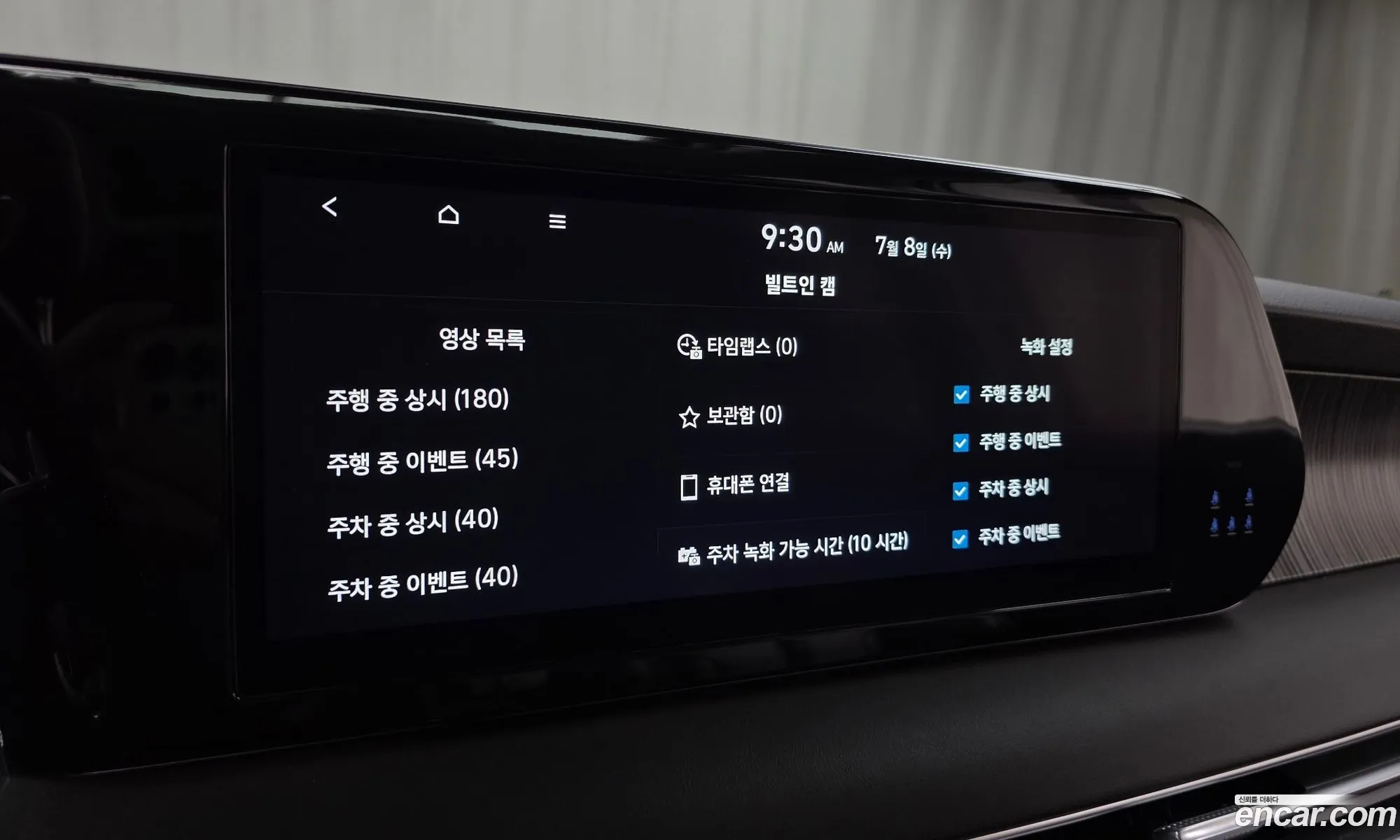Hyundai Palisade 2023 — 18