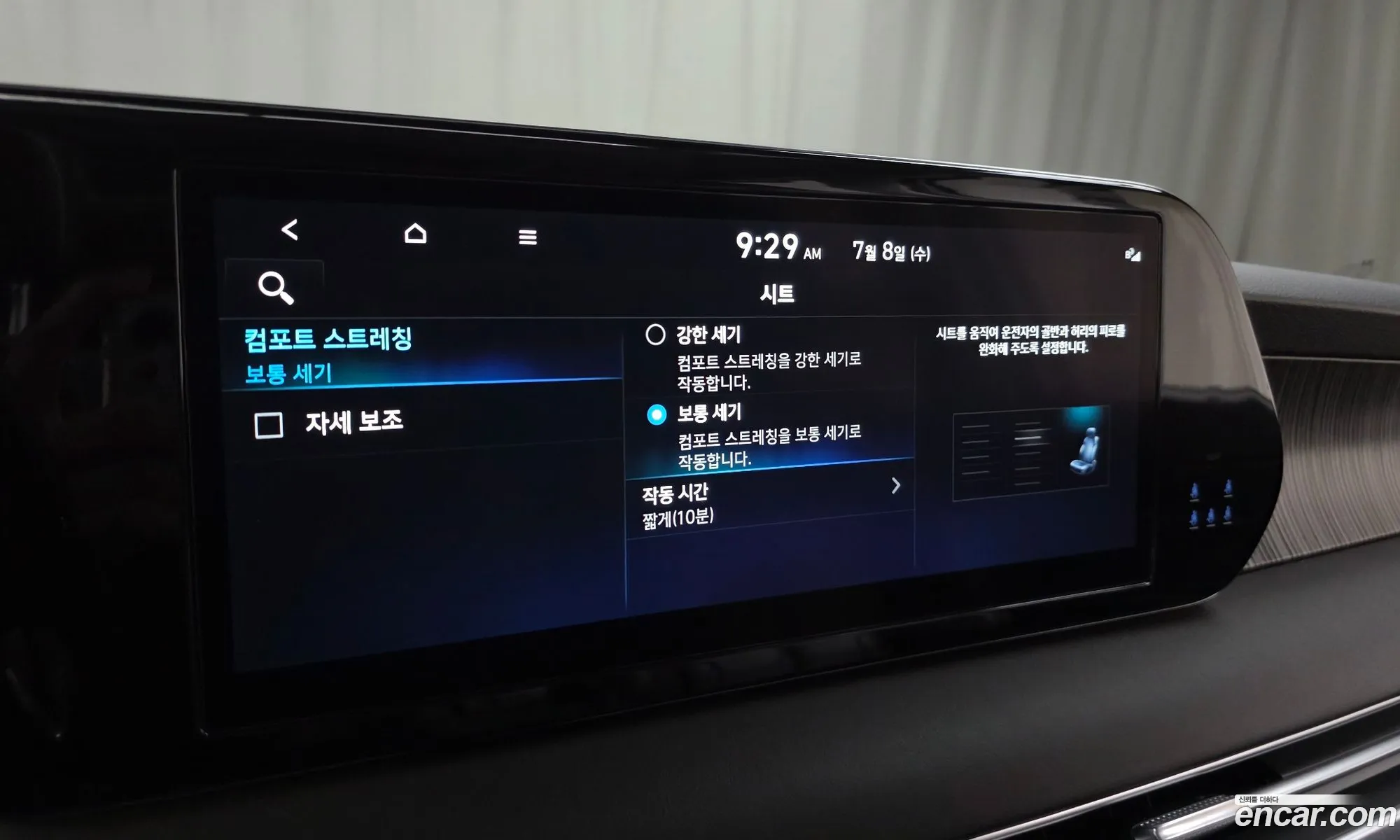 Hyundai Palisade 2023 — 34