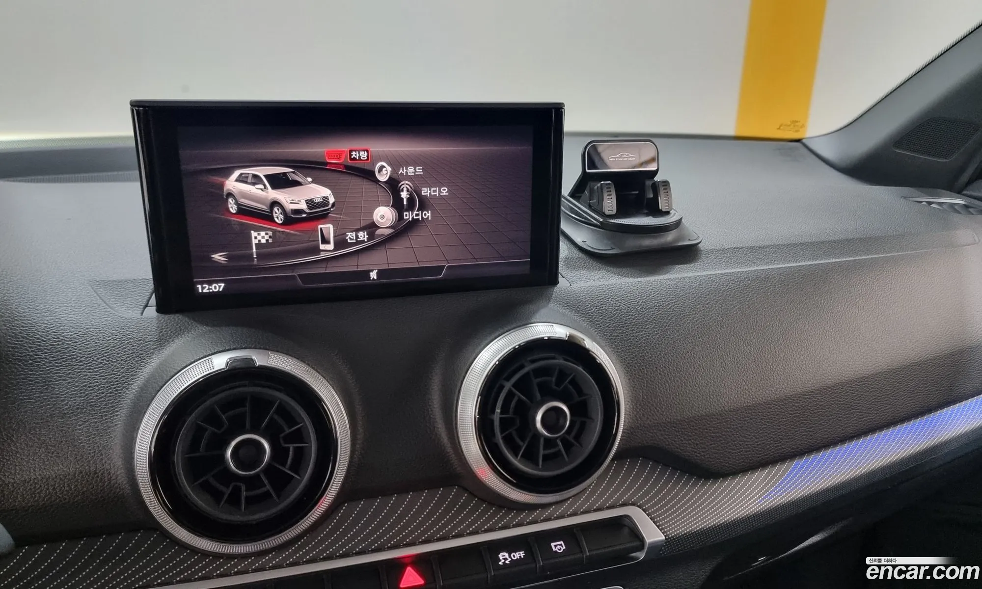 Audi Q2 2023 — 12