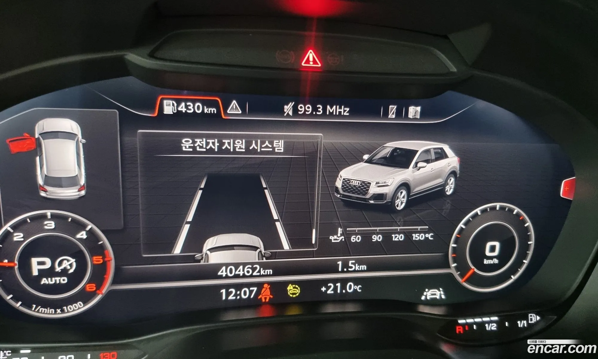 Audi Q2 2023 — 11