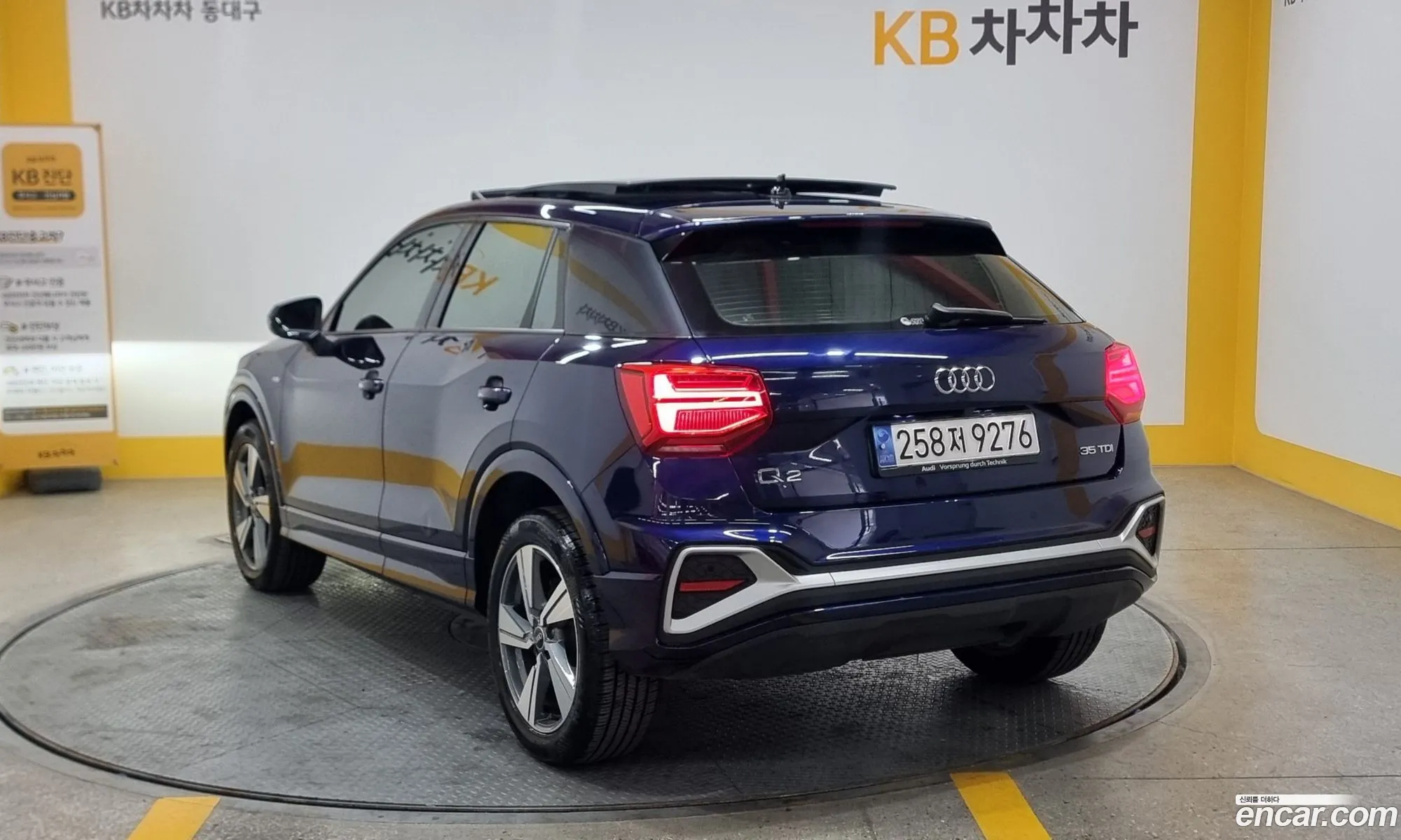Audi Q2 2023 — 14