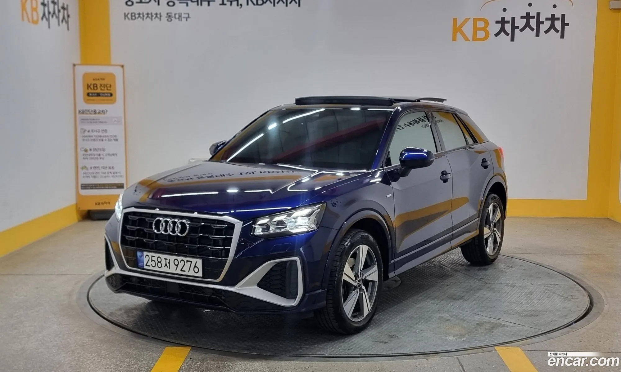 Audi Q2 2023 — 20