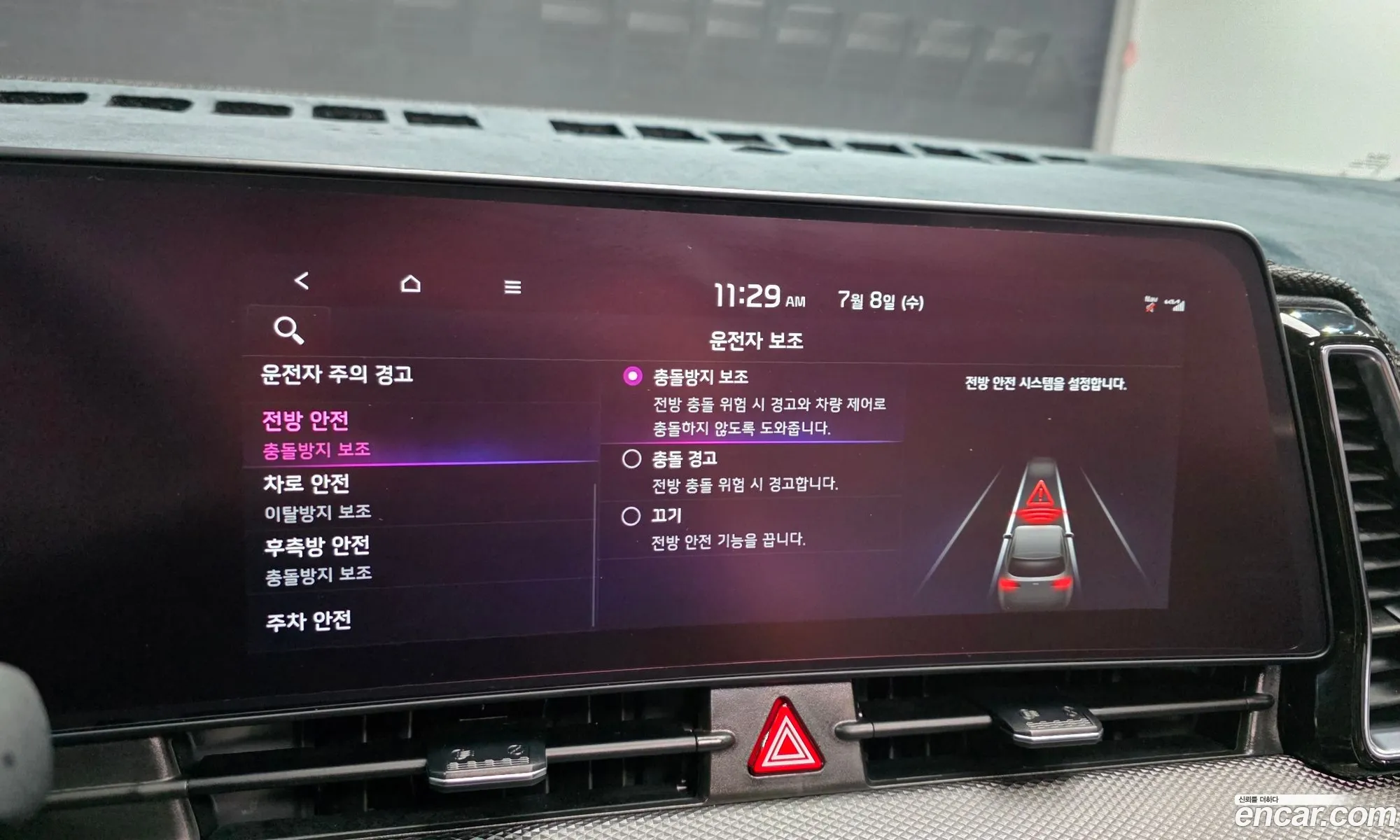 Kia Sportage 2024 — 11