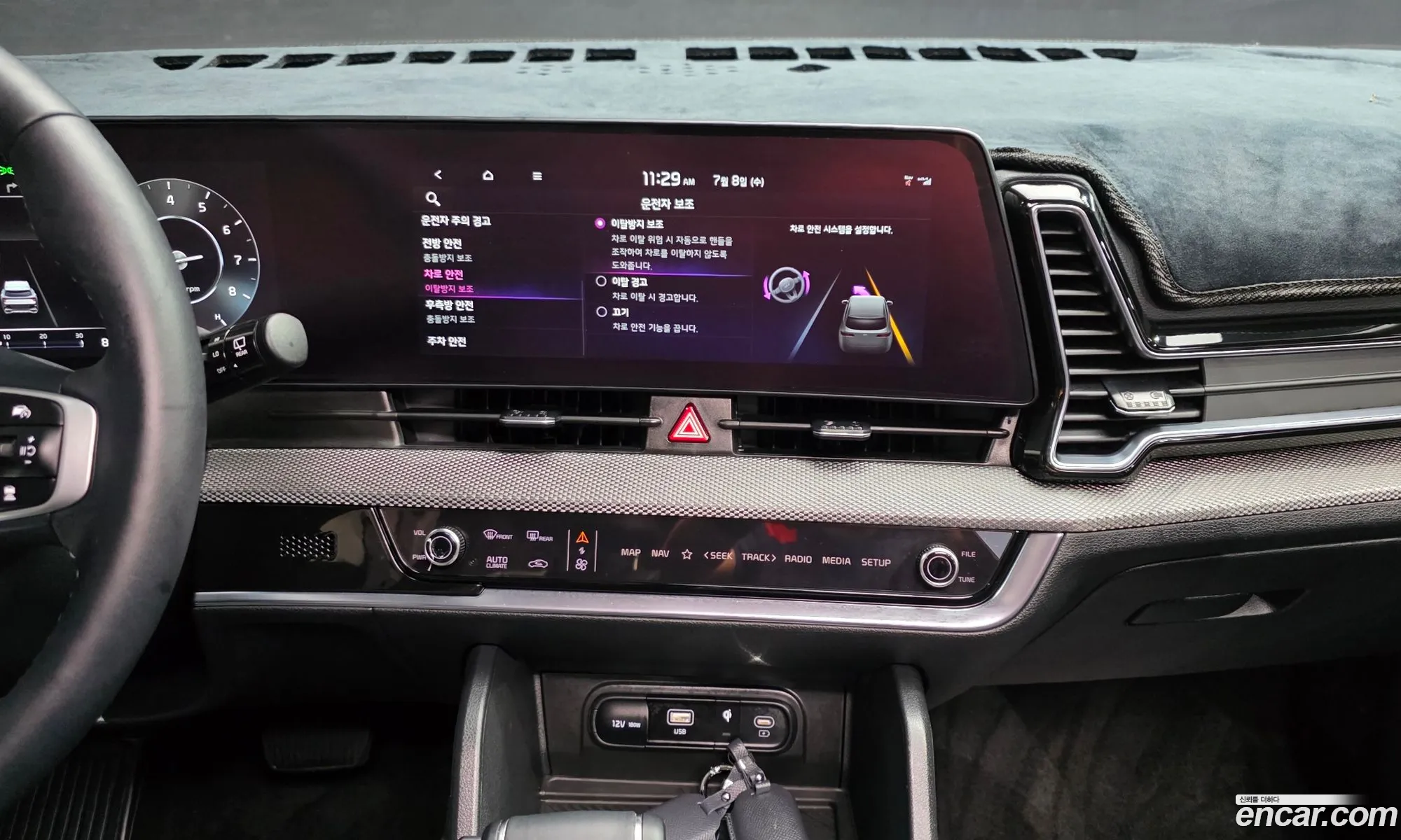 Kia Sportage 2024 — 5