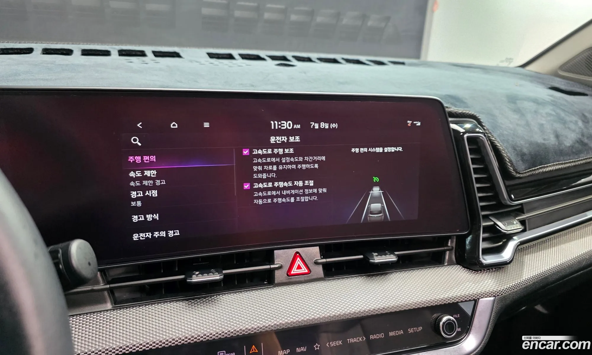 Kia Sportage 2024 — 18