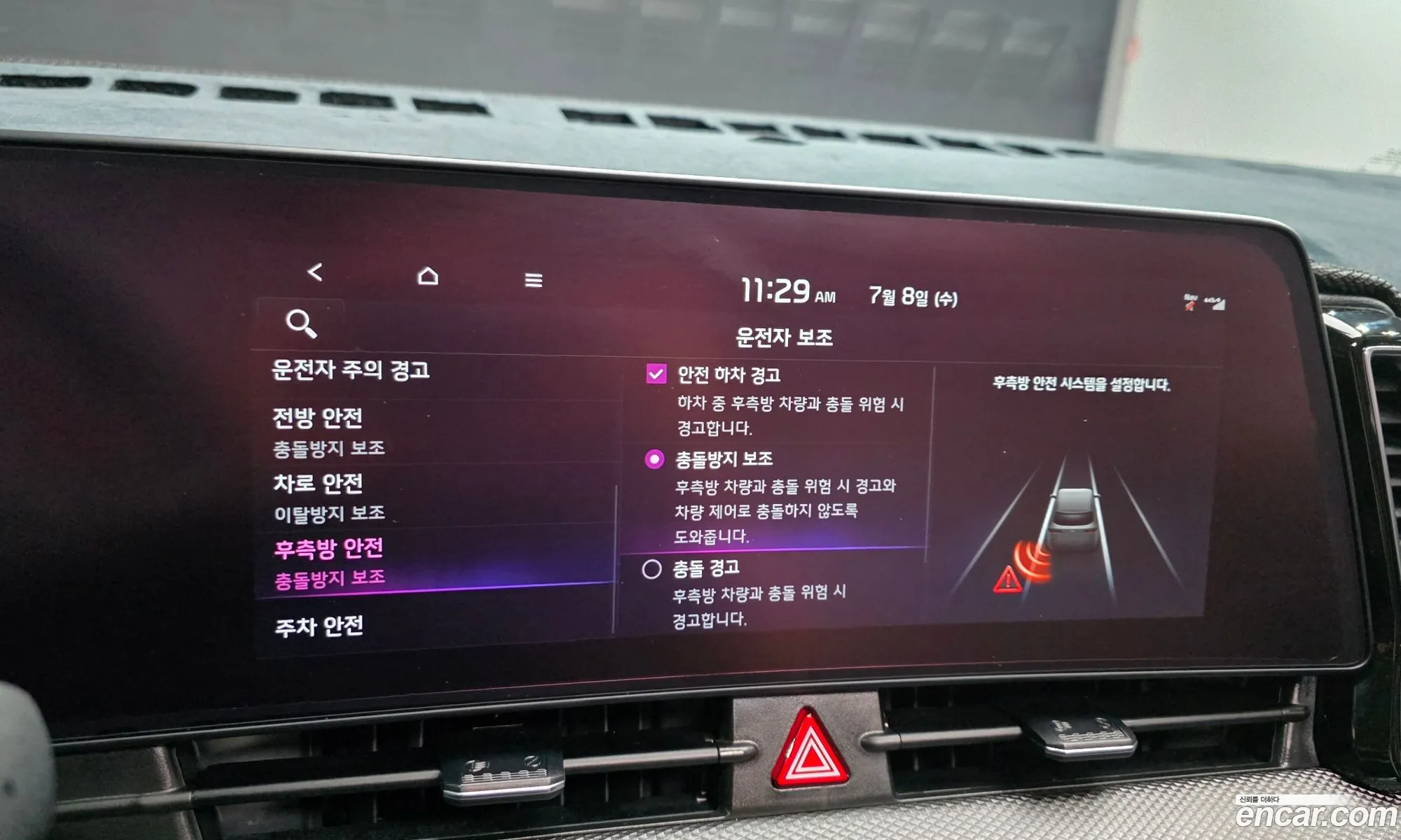Kia Sportage 2024 — 14